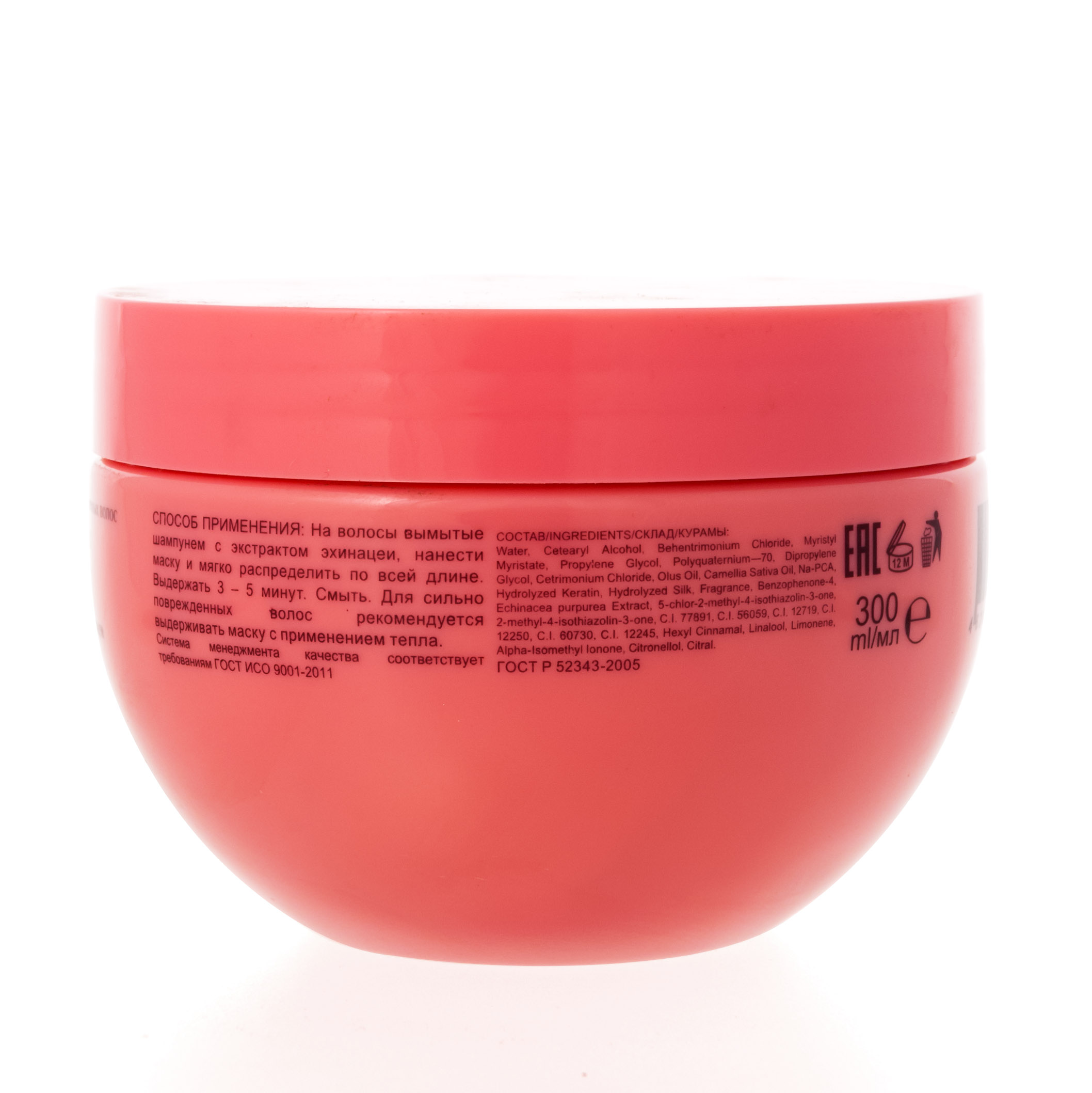 Оллин Професионал Маска с экстрактом эхинацеи, 300 мл (Ollin Professional, Shine Blond) фото 1