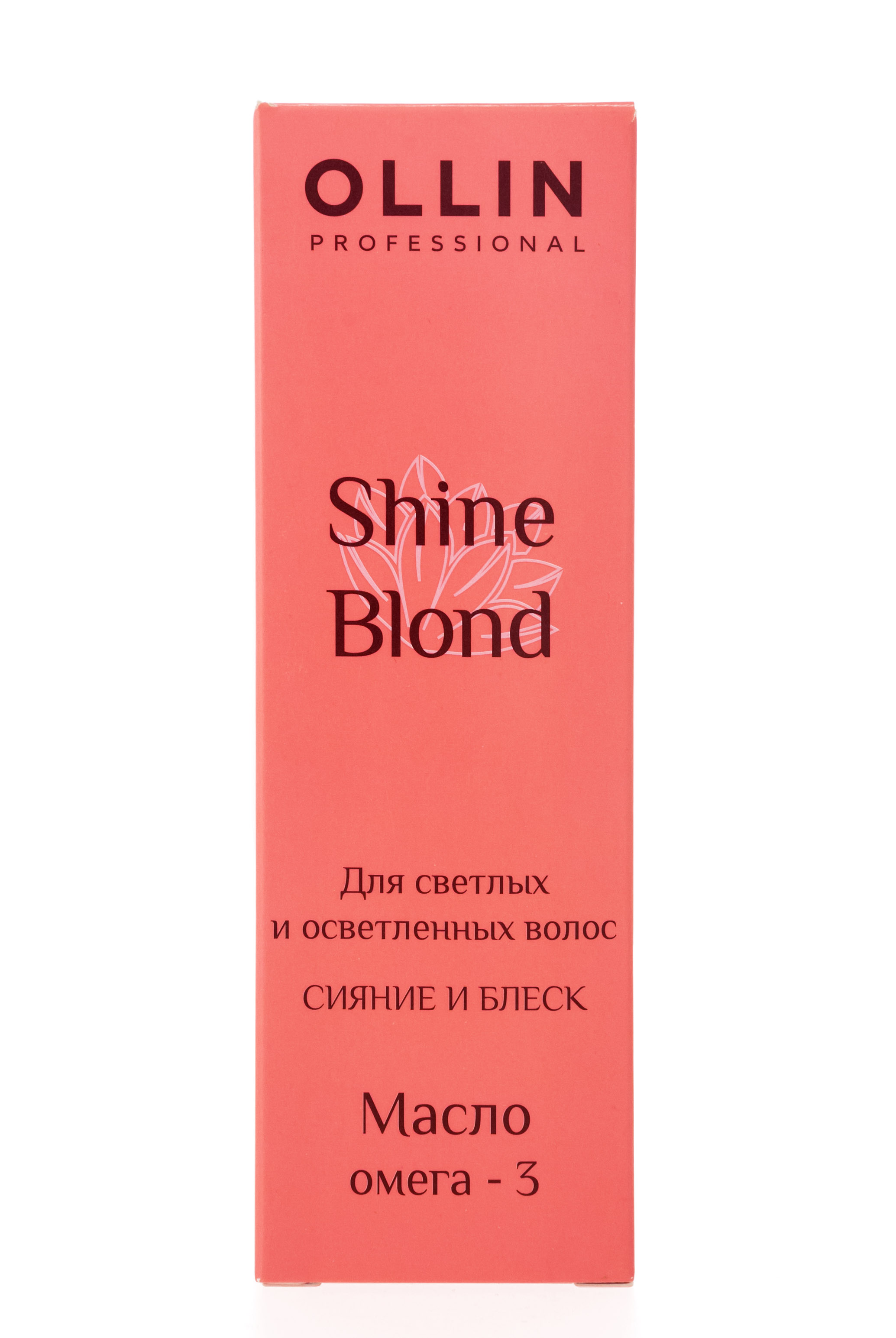 Оллин Професионал Масло для волос 