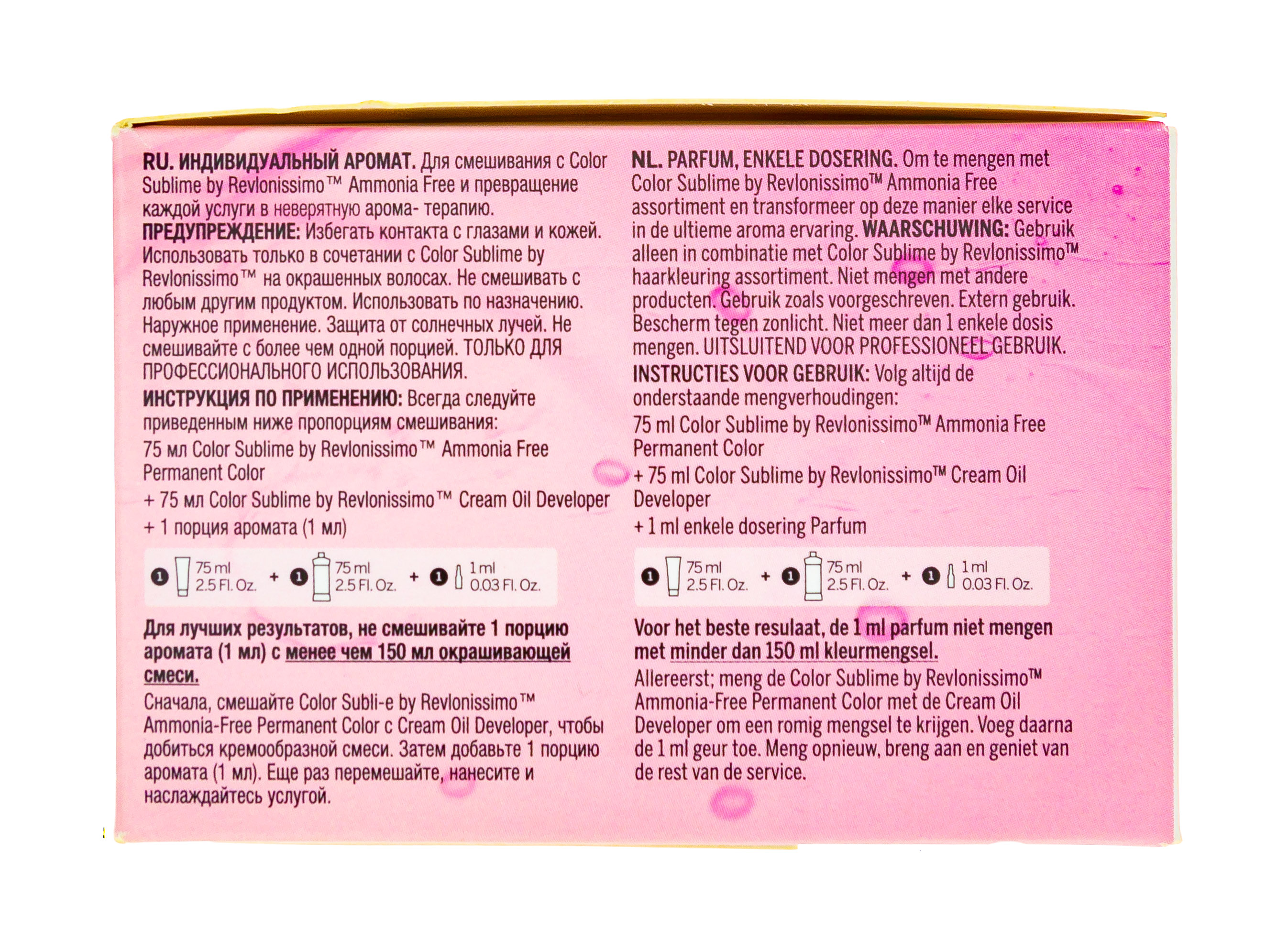 Ревлон Профессионал Набор с индивидуальными ароматами для добавления в краситель микс: Момент Дзен, Сладость Гурмэ, Настроение Заката 24*1 мл (Revlon Professional, Color Sublime) фото 4