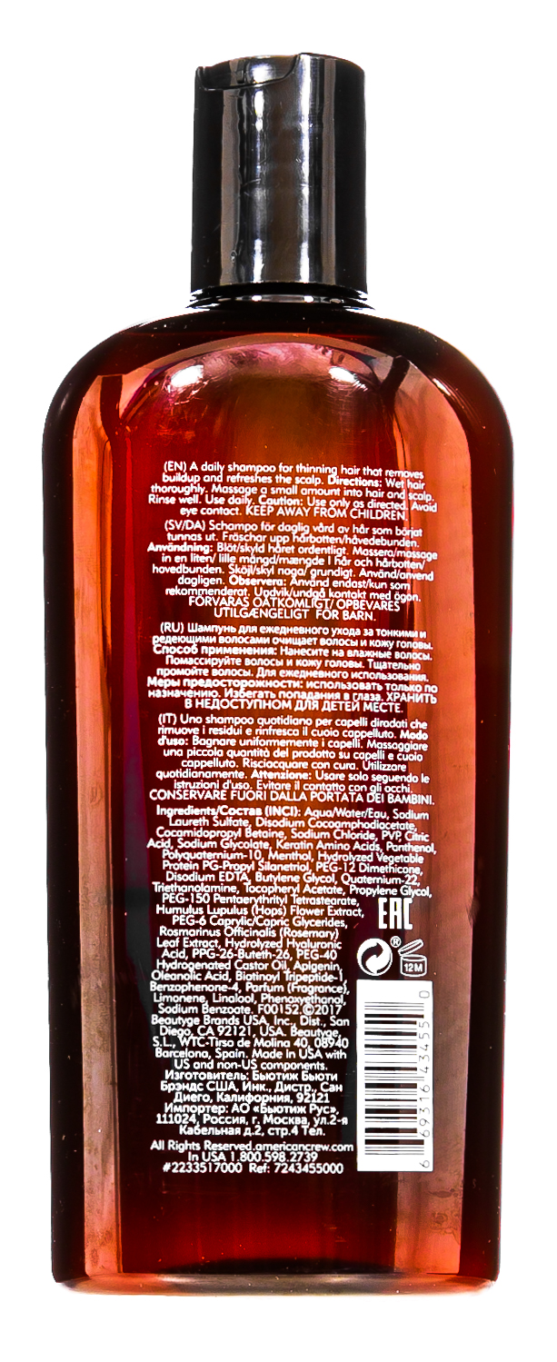 Американ Крю Укрепляющий шампунь для тонких волос, 450 мл (American Crew, Hair&Body) фото 2