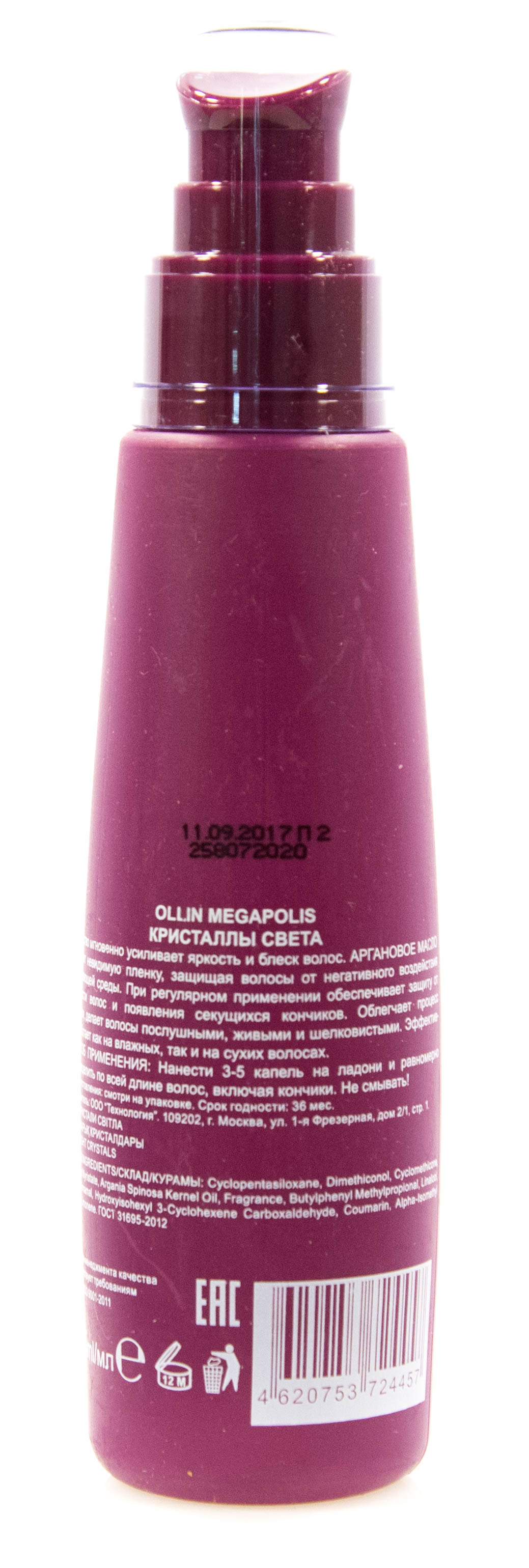 Оллин Професионал Спрей для волос 