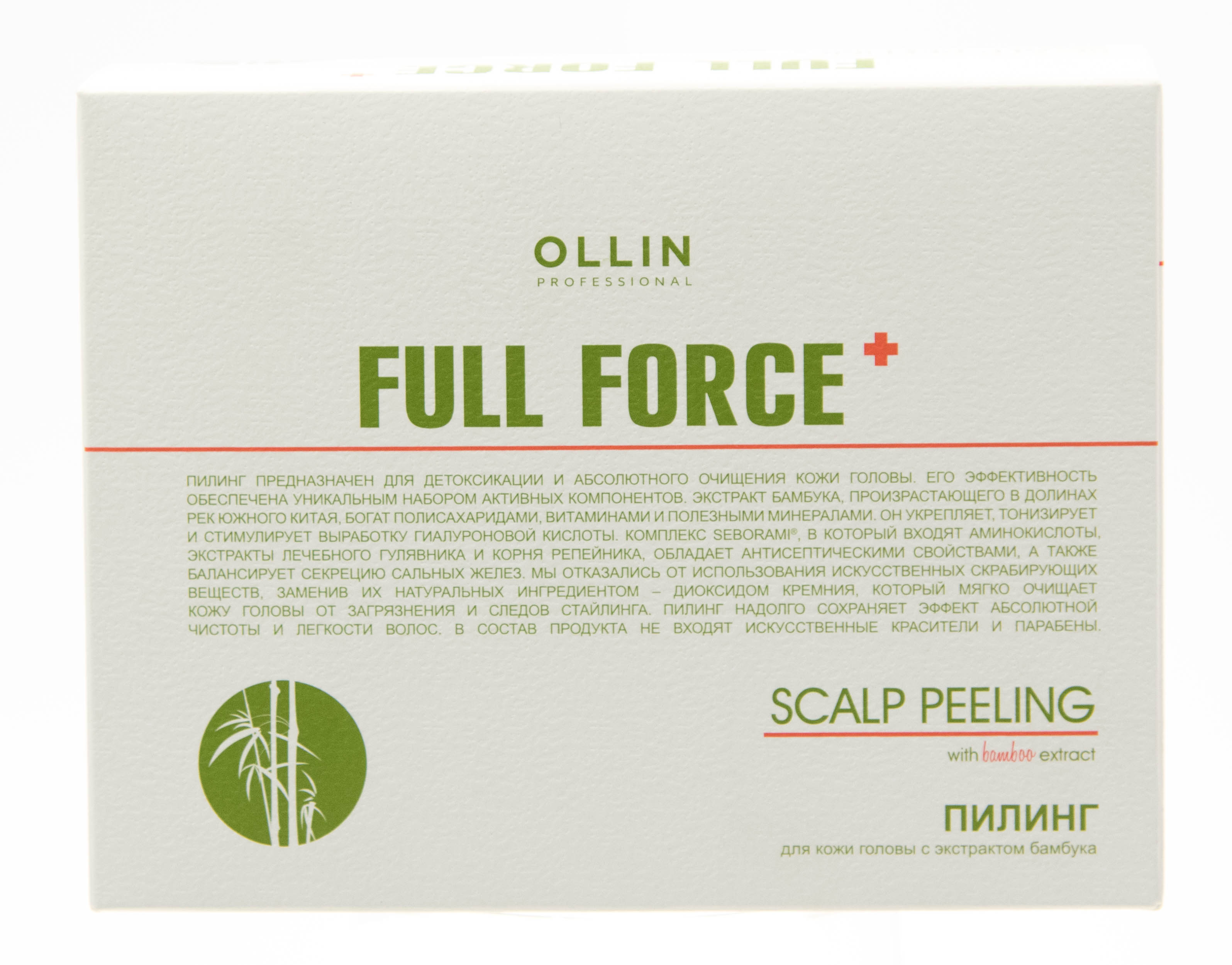 Ollin full force пилинг для кожи головы