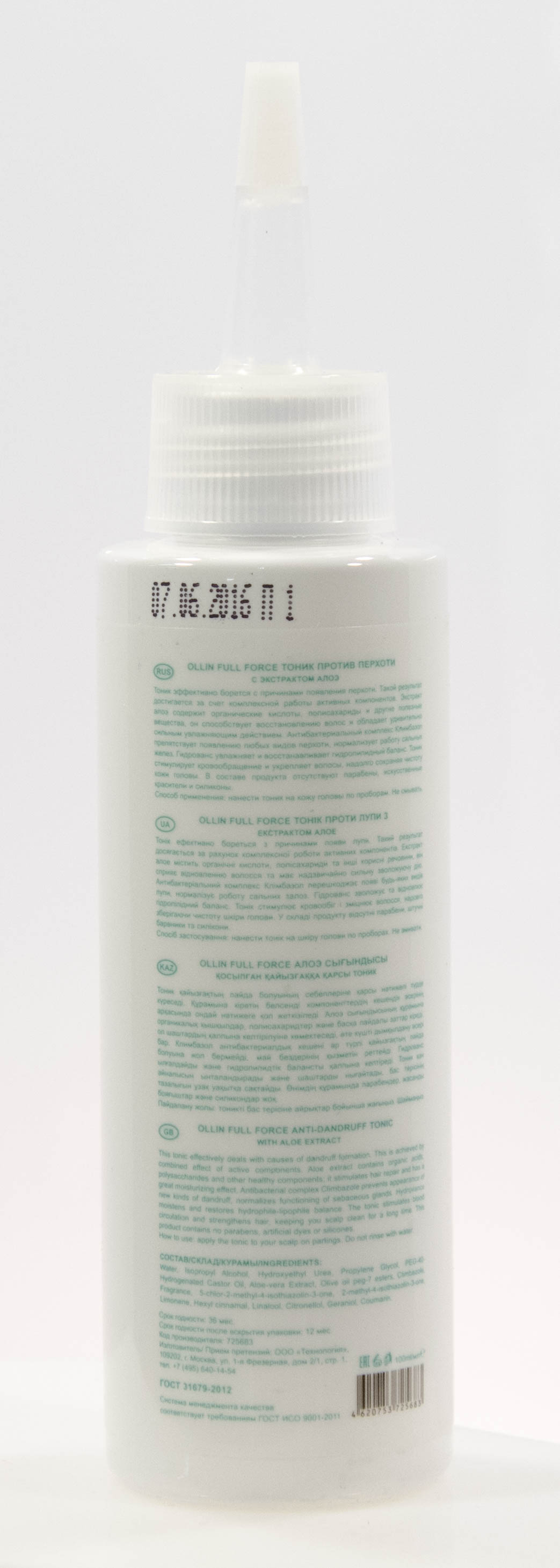 Оллин Професионал Тоник против перхоти с экстрактом алоэ, 100 мл (Ollin Professional, Full Force) фото 1