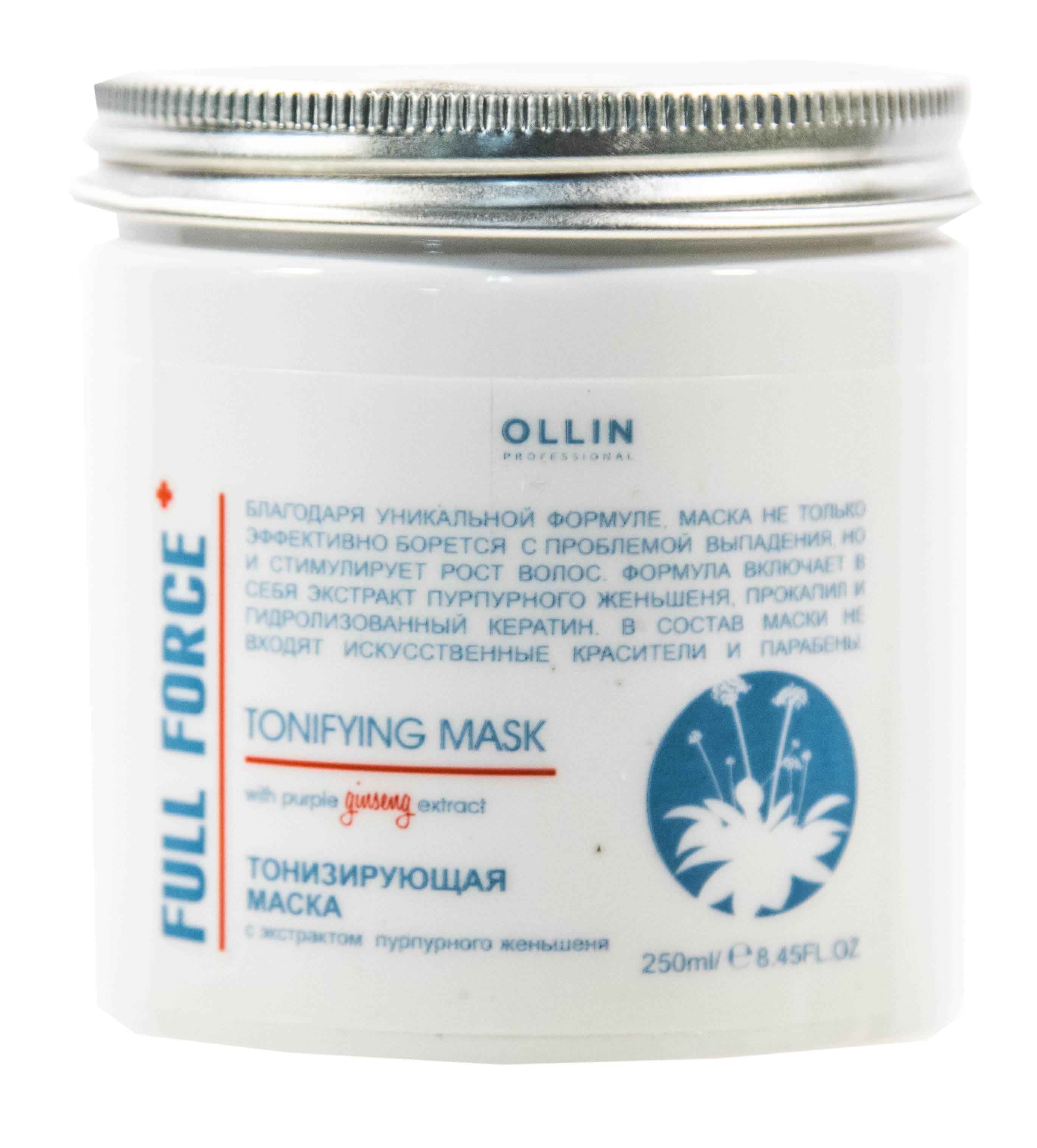 Оллин Професионал Тонизирующая маска с экстрактом пурпурного женьшеня, 250 мл (Ollin Professional, Full Force) фото 1