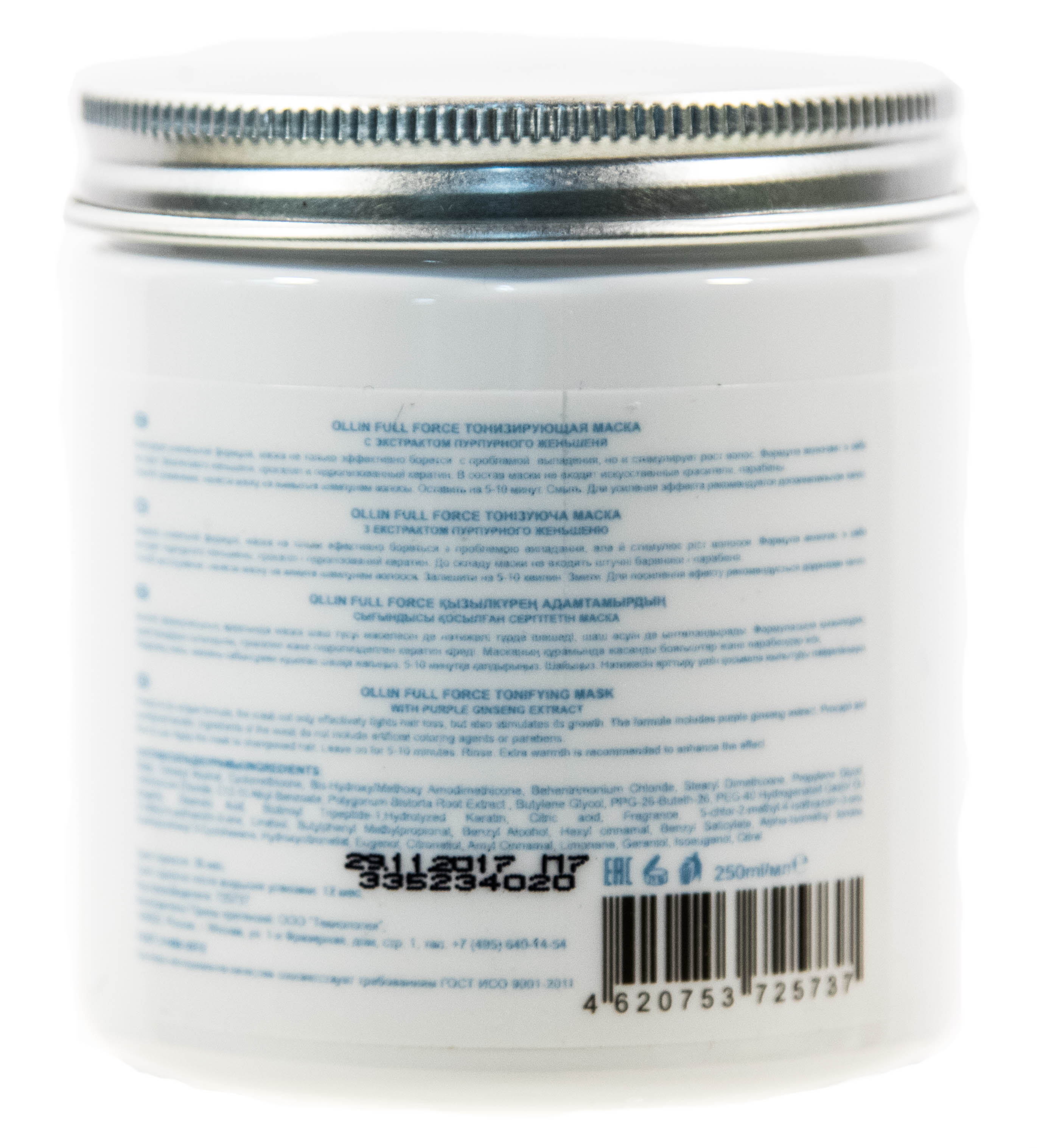 Оллин Професионал Тонизирующая маска с экстрактом пурпурного женьшеня, 250 мл (Ollin Professional, Full Force) фото 2