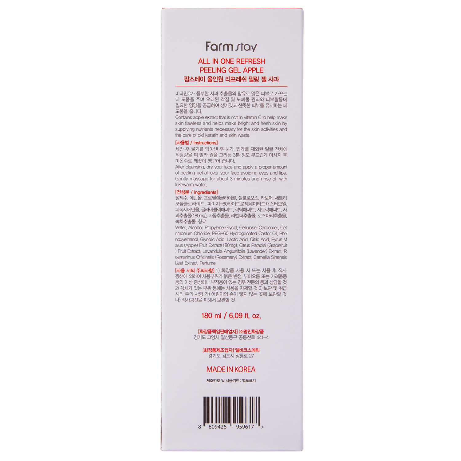 Фармстей Пилинг-гель с экстрактом яблока, 180 мл (Farmstay, Для лица) фото 2