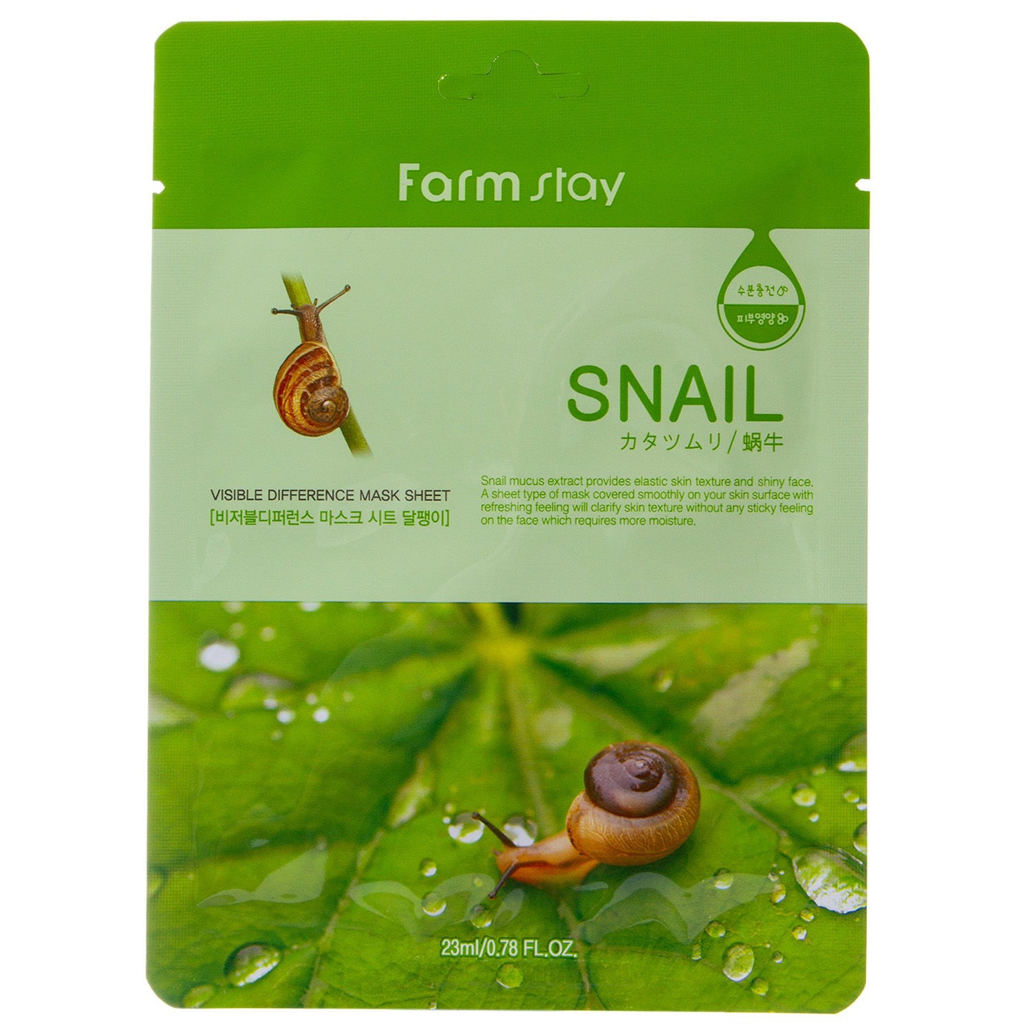 Фармстей Тканевая маска с экстрактом улитки, 23 мл (Farmstay, Для лица) фото 1