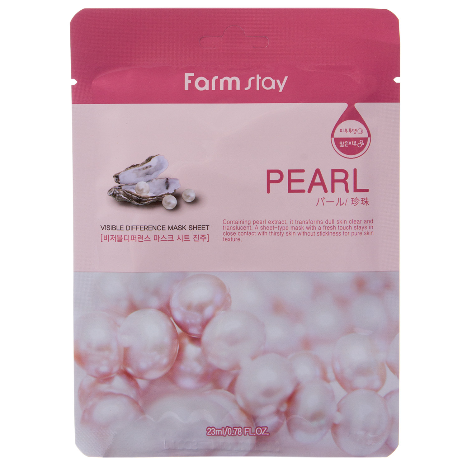 Фармстей Тканевая маска с экстрактом жемчуга, 23 мл (Farmstay, Для лица) фото 1