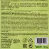 Фармстей Тканевая маска с натуральным экстрактом семян зеленого чая, 23 мл (Farmstay, Farmstay) фото 4