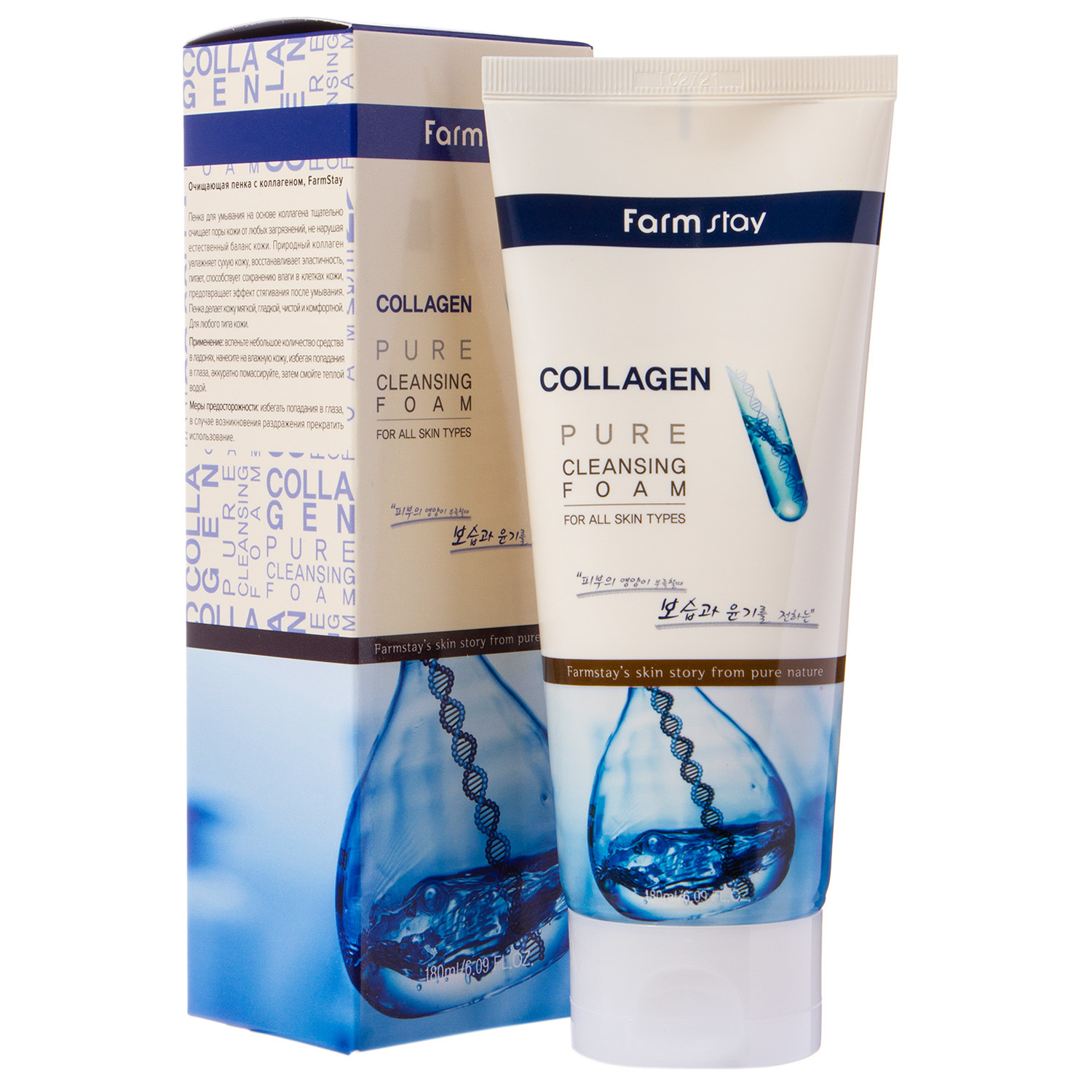Фармстей Пенка очищающая с коллагеном, 180 мл (Farmstay, Для лица) фото 1
