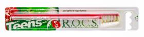 R.O.C.S. Зубная щетка R.O.C.S. Teens  Для детей и подростков от 8 до 18 лет. фото