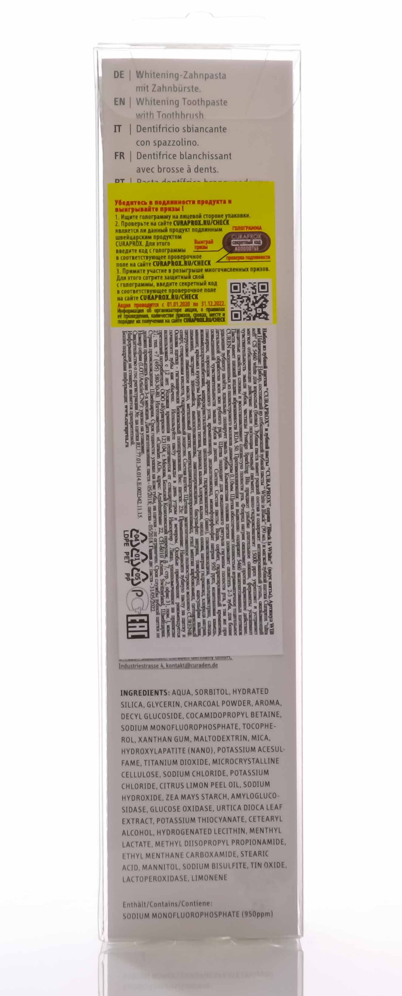 Курапрокс Набор: отбеливающая зубная паста 90 мл + ультрамягкая зубная щетка CS 5460 белая со вкусом мяты и лайма White Is Black 1 шт (Curaprox, Наборы) фото 2