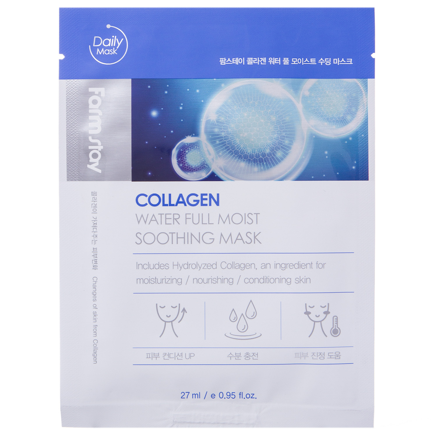 Фармстей Тканевая маска увлажняющая с коллагеном, 27 мл (Farmstay, Для лица) фото 1