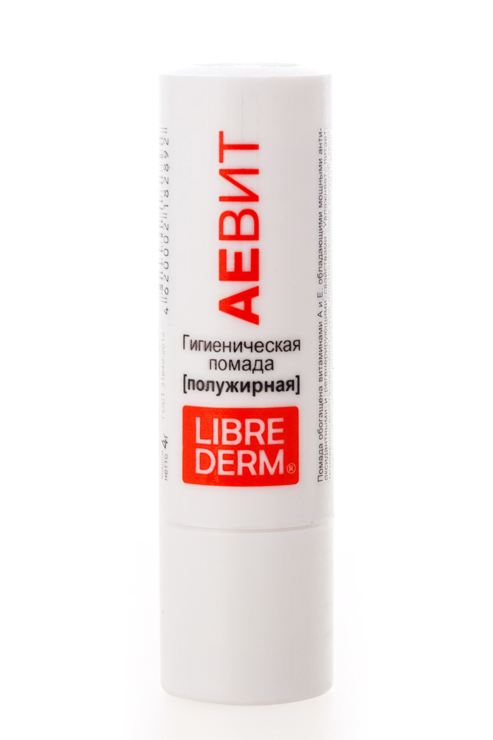 Либридерм Гигиеническая губная помада полужирная, 4 г (Librederm, Aevit) Либридерм Гигиеническая губная помада полужирная, 4 г (Librederm, Aevit) фото 1