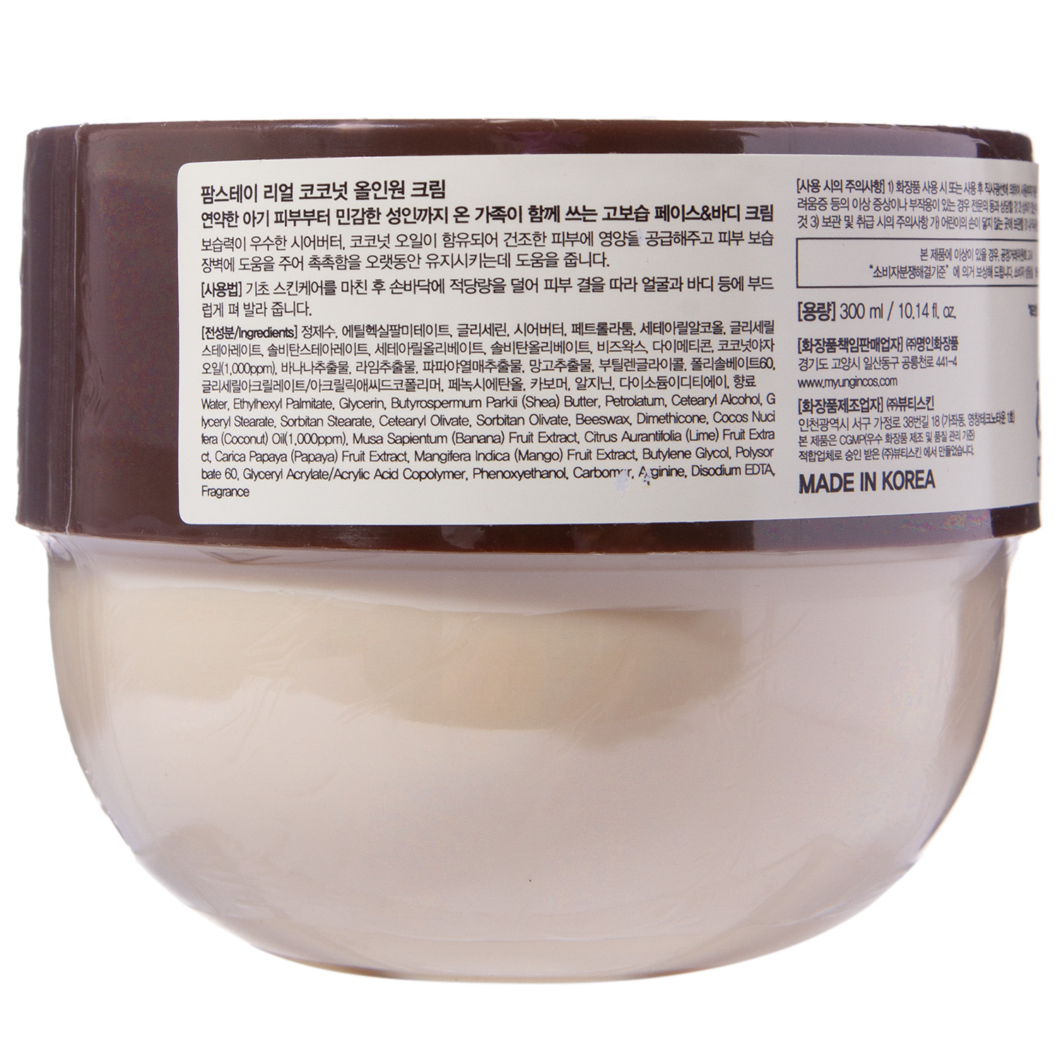 Фармстей Многофункциональный крем с кокосом, 300 мл (Farmstay, Для лица) фото 4