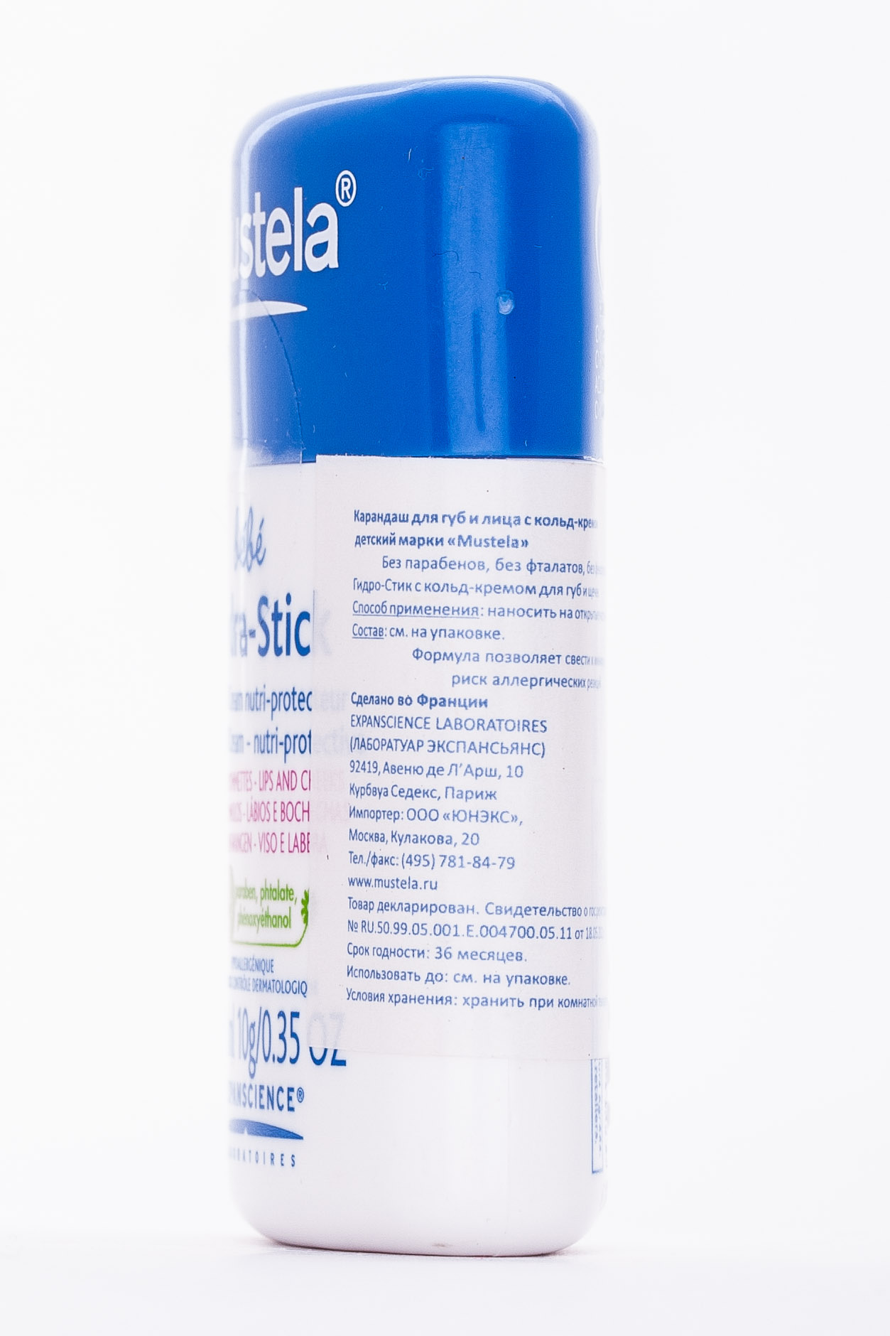 Мустела Карандаш для губ и лица с кольд-кремом 10,1 мл (Mustela, Bebe - защита кожи) фото 5