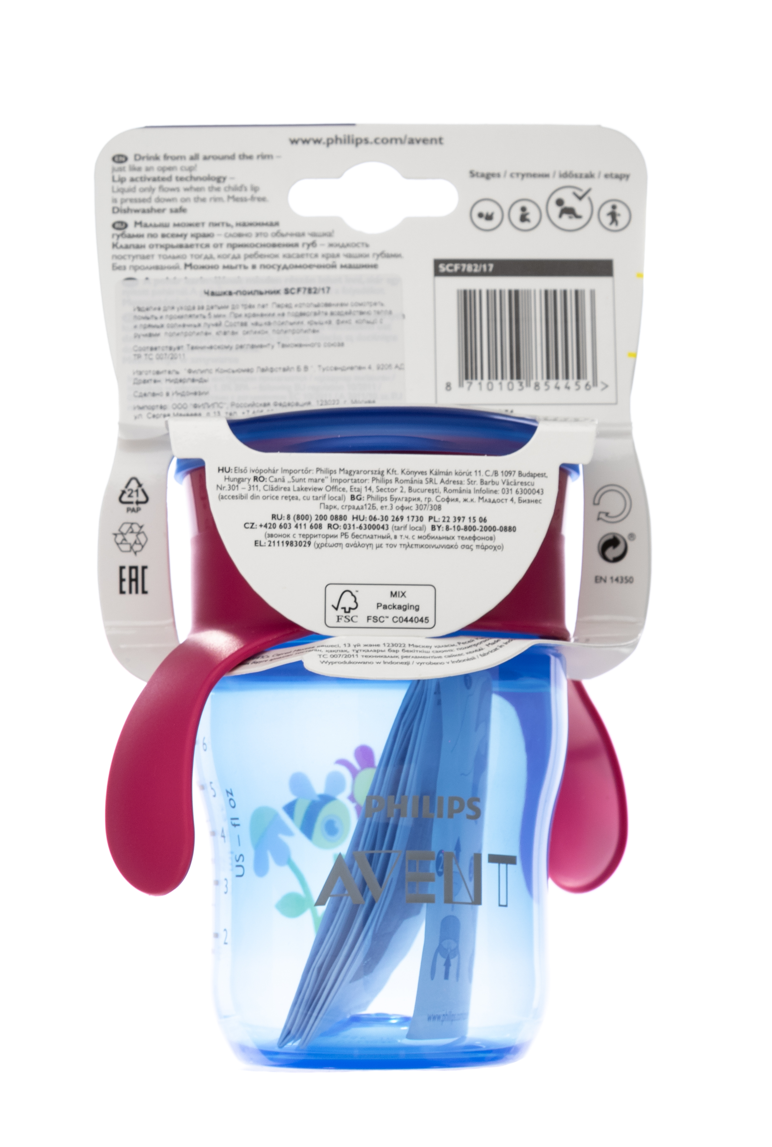 Авент Чашка-поильник Кит (260мл) (Avent, Детская посуда) фото 2