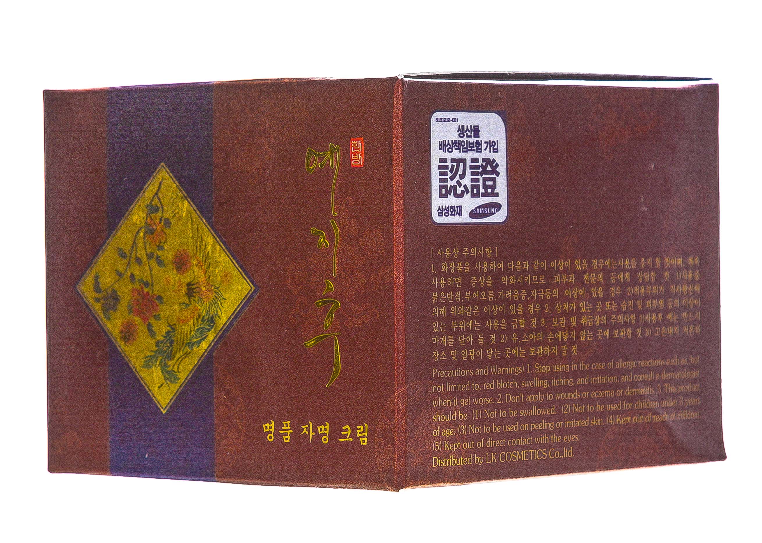 Бергамо Крем с экстрактом красного женьшеня 50 г (Bergamo, Для лица) фото 2