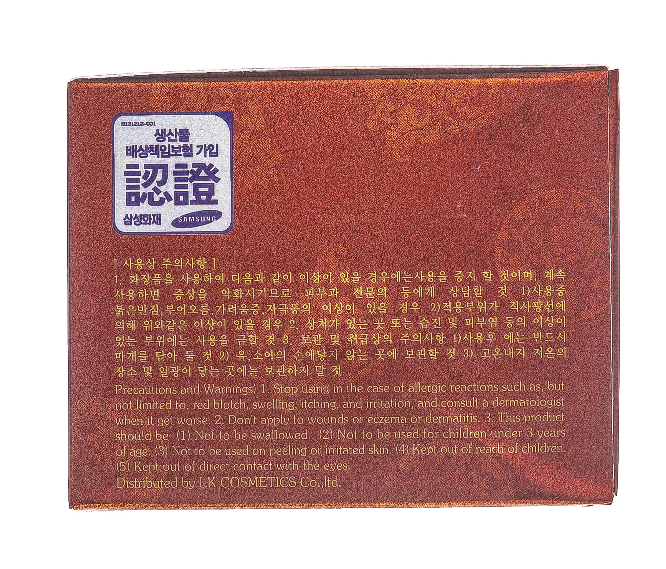 Бергамо Крем с экстрактом красного женьшеня 50 г (Bergamo, Для лица) фото 3