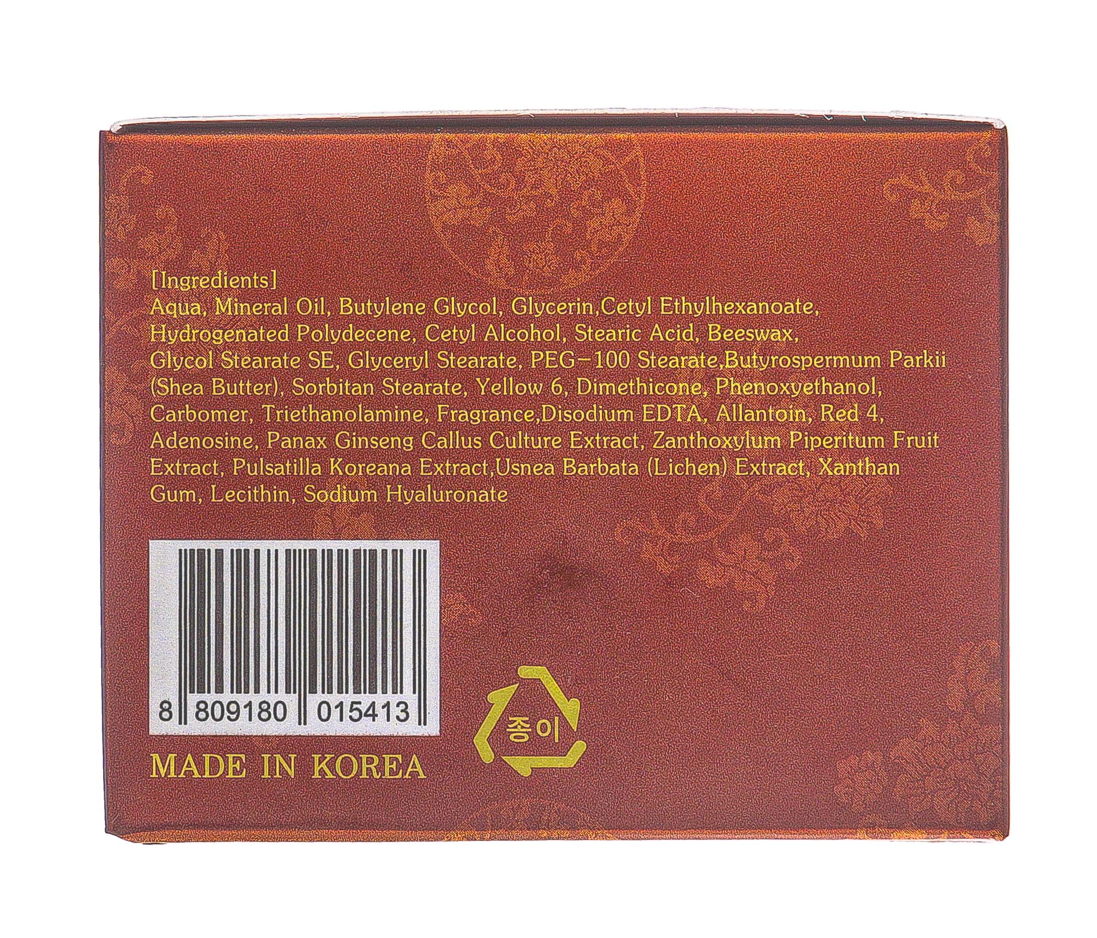 Бергамо Крем с экстрактом красного женьшеня 50 г (Bergamo, Для лица) фото 5