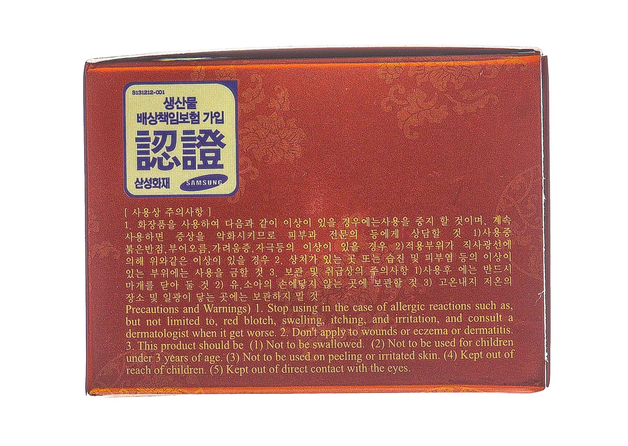 Бергамо Крем для глаз с экстрактом красного женьшеня 30 г (Bergamo, Для лица) фото 3