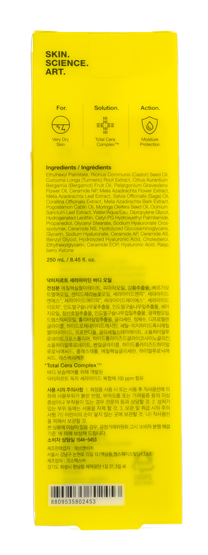 Доктор Джарт Масло для тела, 250 мл (Dr. Jart+, Ceramidin) фото 4