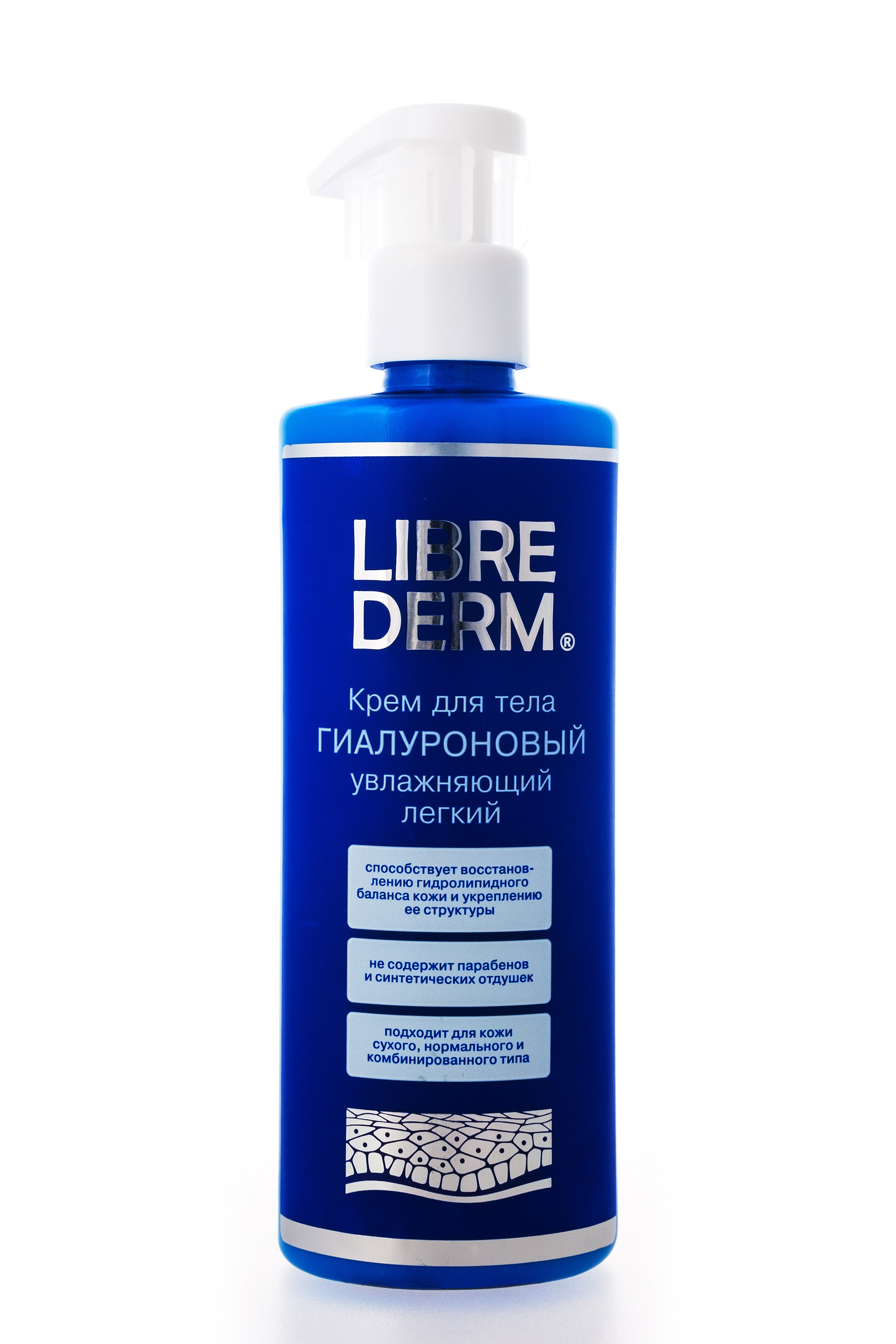 Либридерм Гиалуроновый крем для тела увлажняющий легкий, 200 мл (Librederm, Гиалуроновая коллекция) фото 1