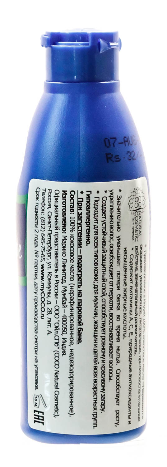 Парашют Кокосовое масло 100 мл (Parachute, Кокосовое масло) фото 2