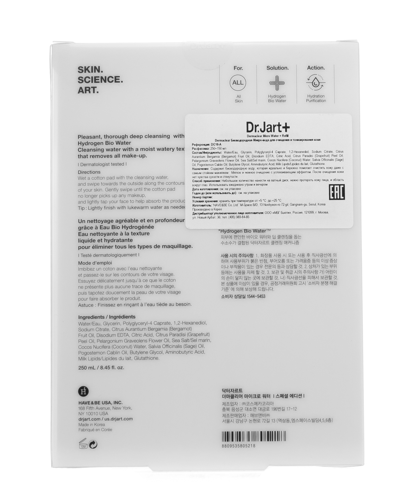Доктор Джарт Биоводородная Микро-вода для очищения и тонизирования кожи, 250 мл + 150 мл (Dr. Jart+, Для лица) Доктор Джарт Биоводородная Микро-вода для очищения и тонизирования кожи, 250 мл + 150 мл (Dr. Jart+, Для лица) фото 3