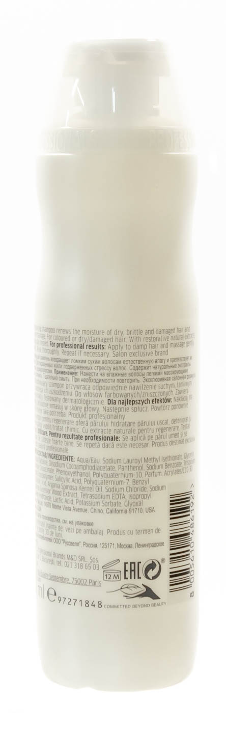 Велла Профессионал Обновляющий шампунь (без сульфатов), 250 мл (Wella Professionals, Уход за волосами) фото 2
