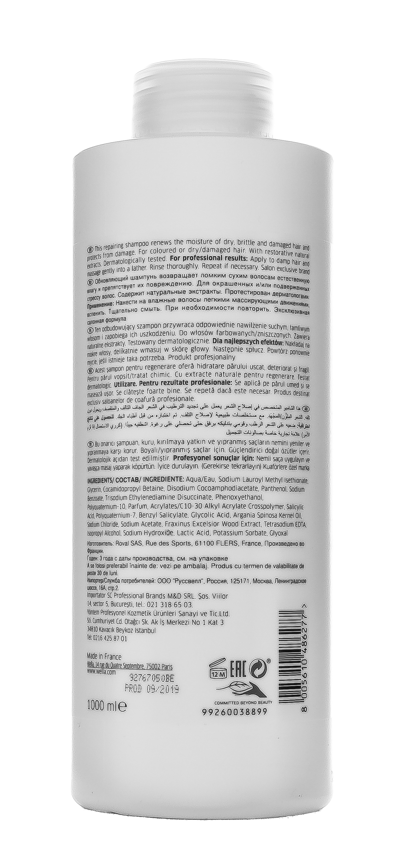 Велла Профессионал Обновляющий шампунь (без сульфатов), 1000 мл (Wella Professionals, Уход за волосами) Велла Профессионал Обновляющий шампунь (без сульфатов), 1000 мл (Wella Professionals, Уход за волосами) фото 2