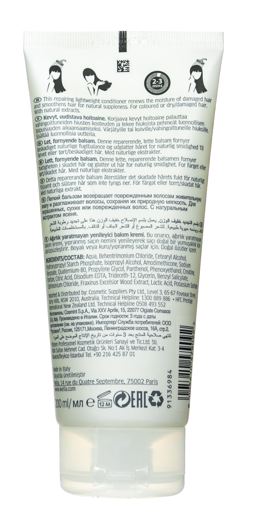 Велла Профессионал Лёгкий обновляющий бальзам без парабенов, 200 мл (Wella Professionals, Уход за волосами) фото 2