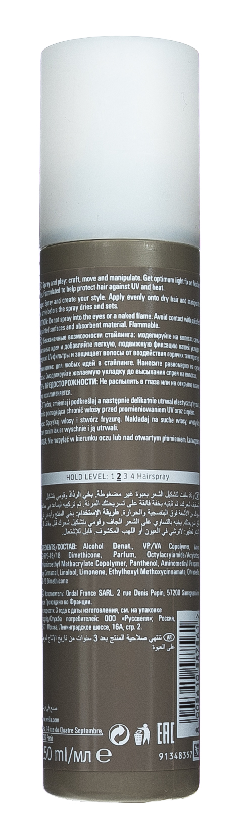 Wella Professional Неаэрозольный моделирующий спрей, 250