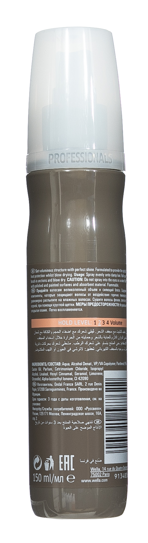 Велла Профессионал Лосьон для укладки, 150 мл (Wella Professionals, Стайлинг Eimi) фото 2
