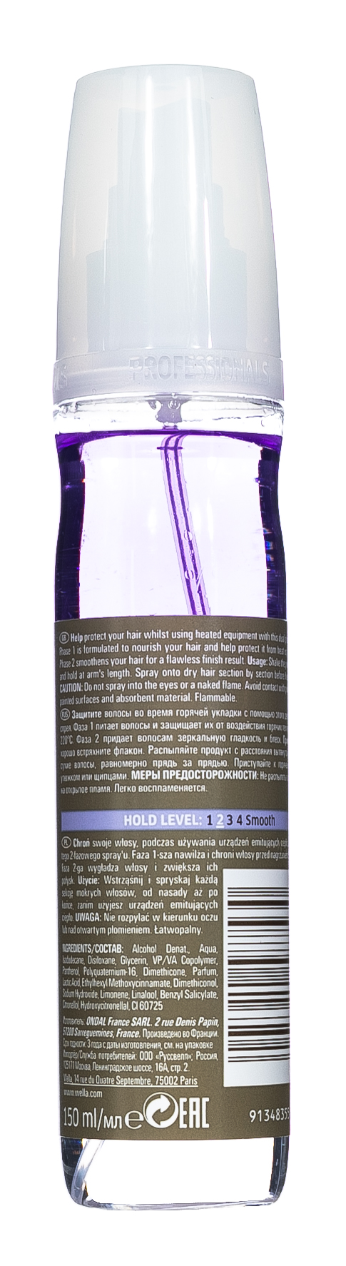 Велла Профессионал Термозащитный спрей, 150 мл (Wella Professionals, Стайлинг Eimi) Велла Профессионал Термозащитный спрей, 150 мл (Wella Professionals, Стайлинг Eimi) фото 2