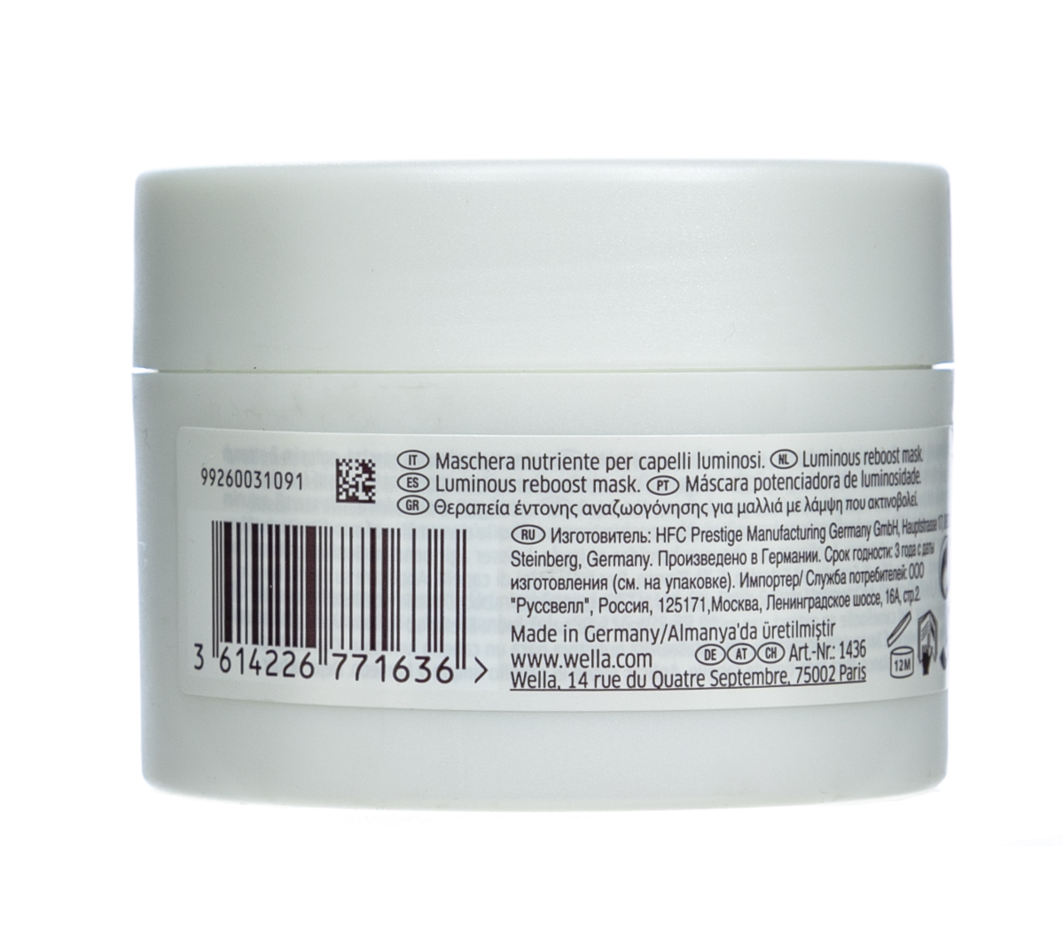 Велла Профессионал Маска для интенсивного блеска волос, 150 мл (Wella Professionals, Уход за волосами) Велла Профессионал Маска для интенсивного блеска волос, 150 мл (Wella Professionals, Уход за волосами) фото 2