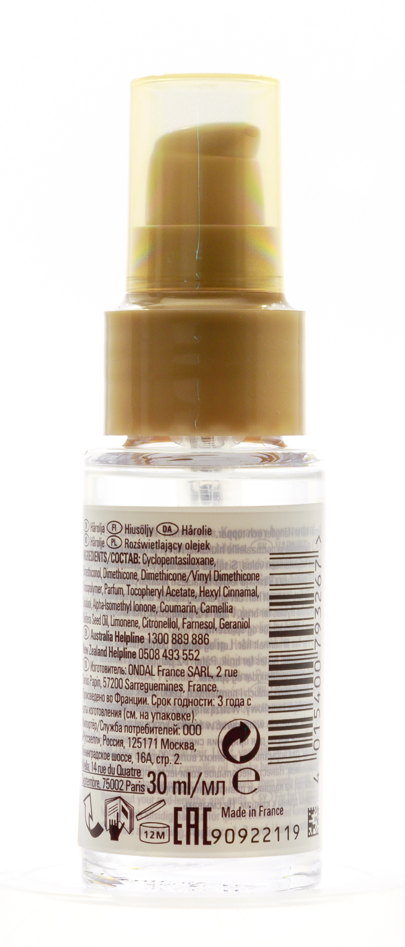 Велла Профессионал Лёгкое масло для придания блеска волосам, 30 мл (Wella Professionals, Уход за волосами) фото 2