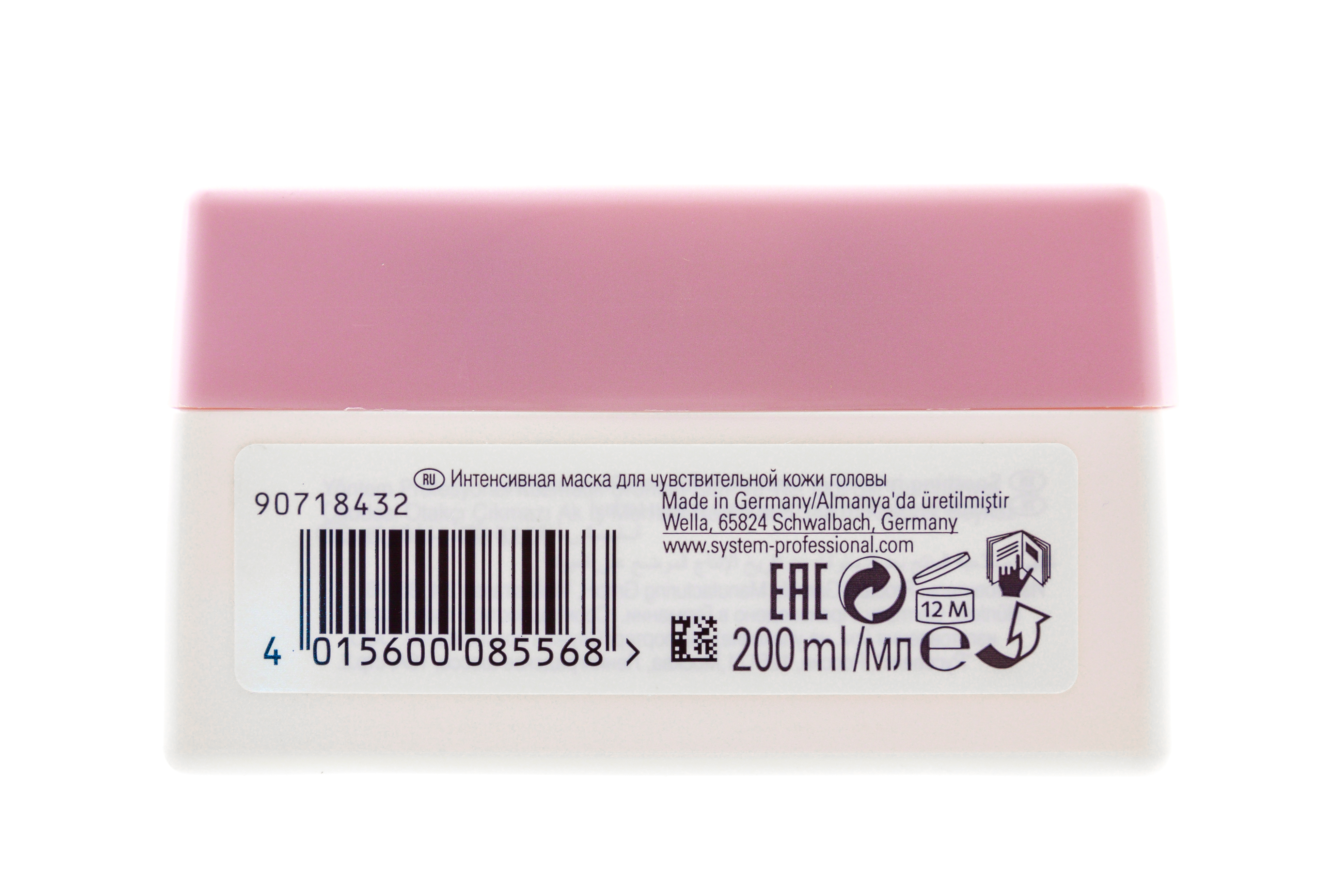 Систем Профешнл Маска для чувствительной кожи головы, 200 мл (System Professional, Balance Scalp) фото 2