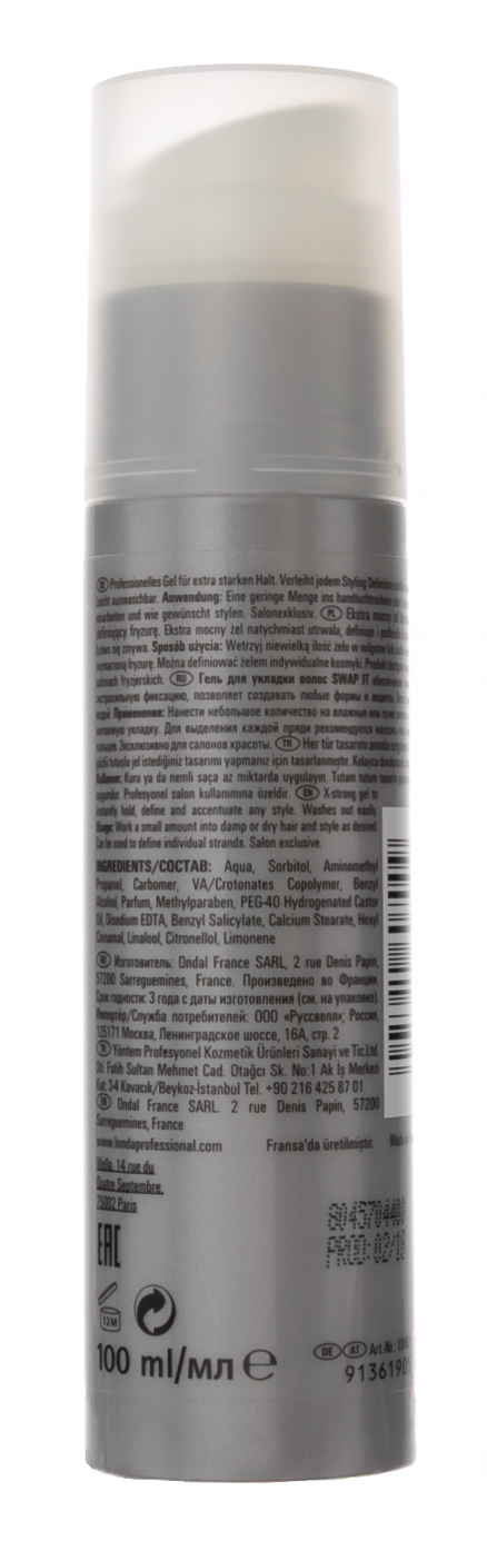 Лонда Профессионал Гель для укладки волос экстрасильной фиксации Swap It, 100 мл (Londa Professional, Укладка и стайлинг) фото 2