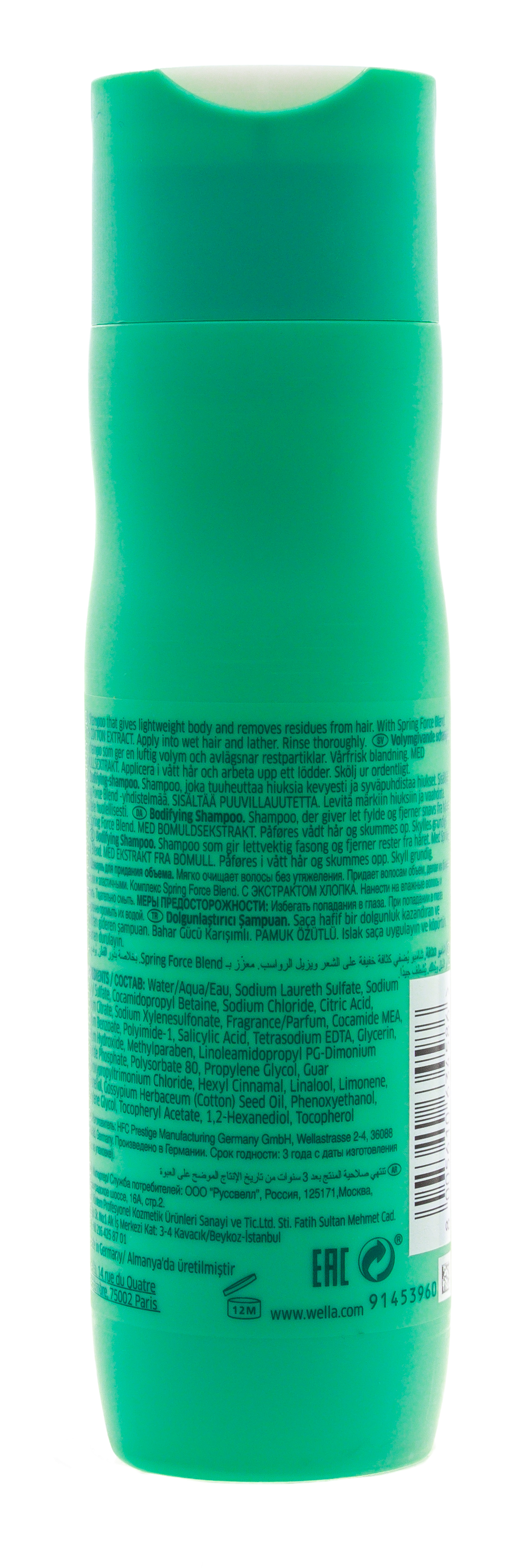 Лонда Профессионал Несмываемый мусс-кондиционер для придания объема, 200 мл (Londa Professional, Impressive Volume) фото 4