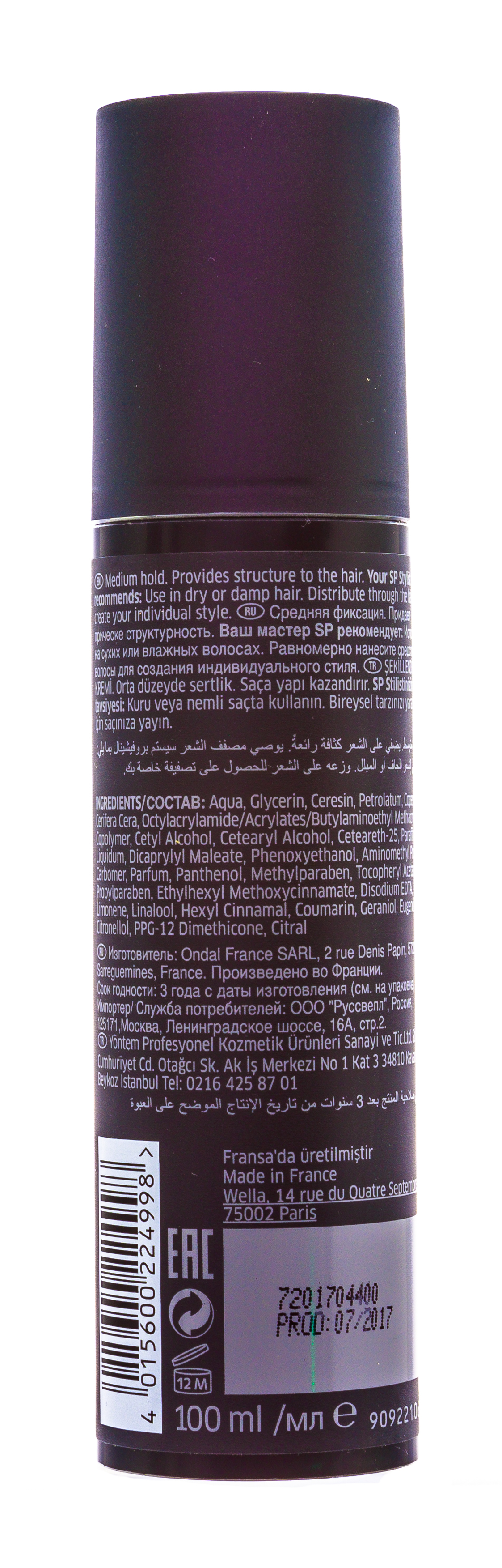 Систем Профешнл Крем для текстуры и блеска Defined Structure, 100 мл (System Professional, Men) фото 2