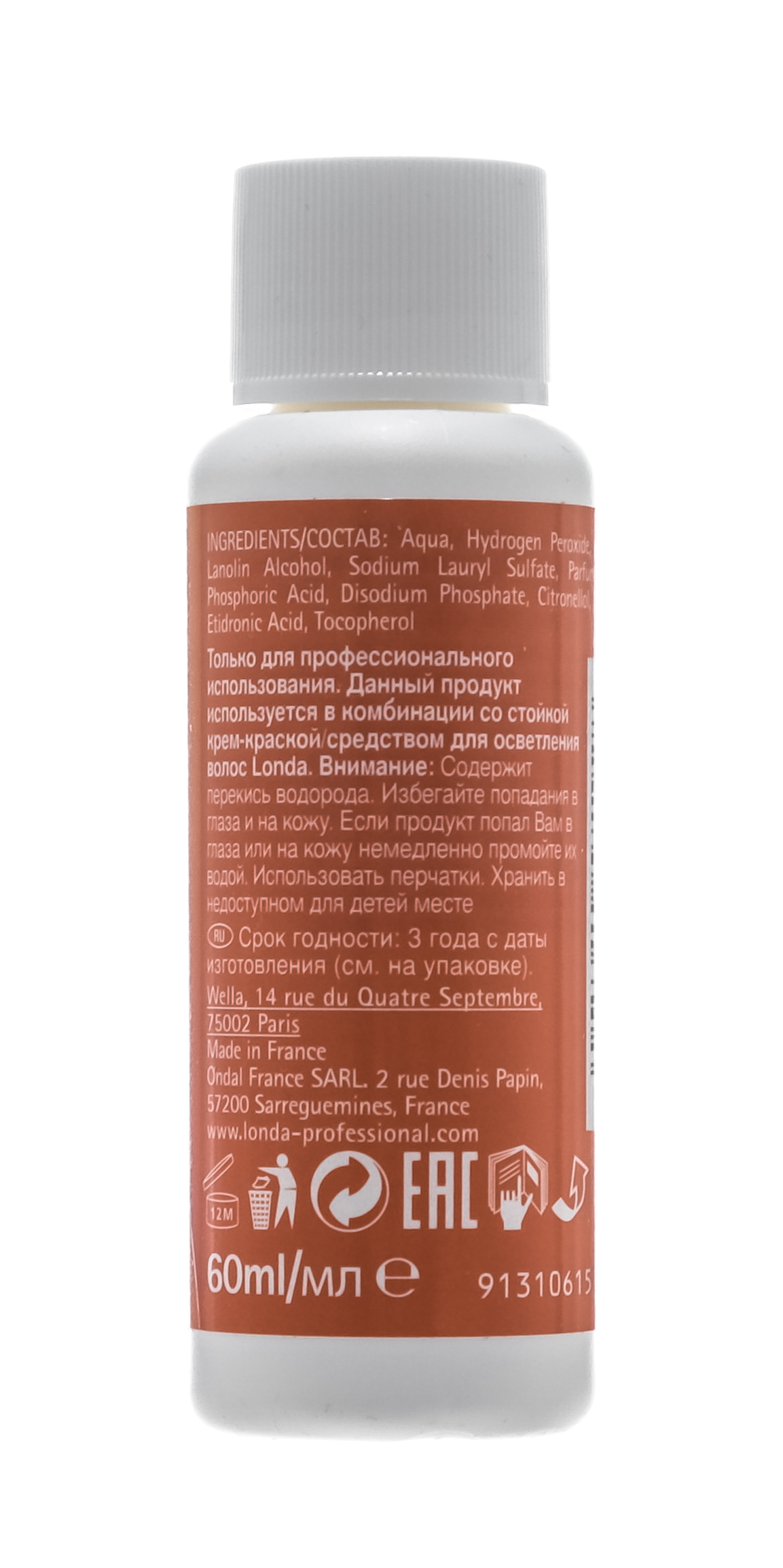 Лонда Профессионал Окислительная эмульсия 4%, 60 мл (Londa Professional, Окрашивание) фото 2