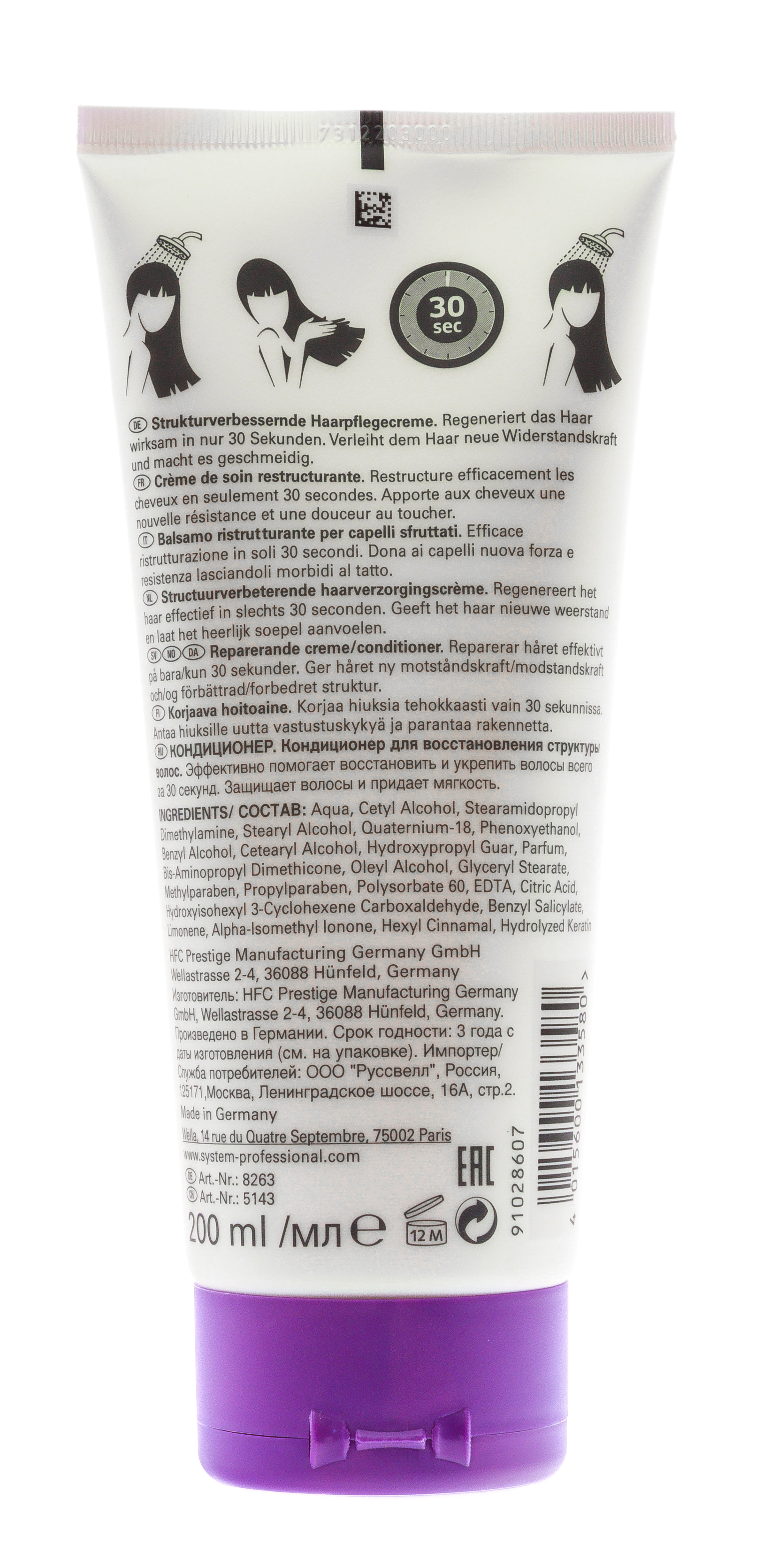 Систем Профешнл Кондиционер для гладкости волос, 200 мл (System Professional, Smoothen) фото 2