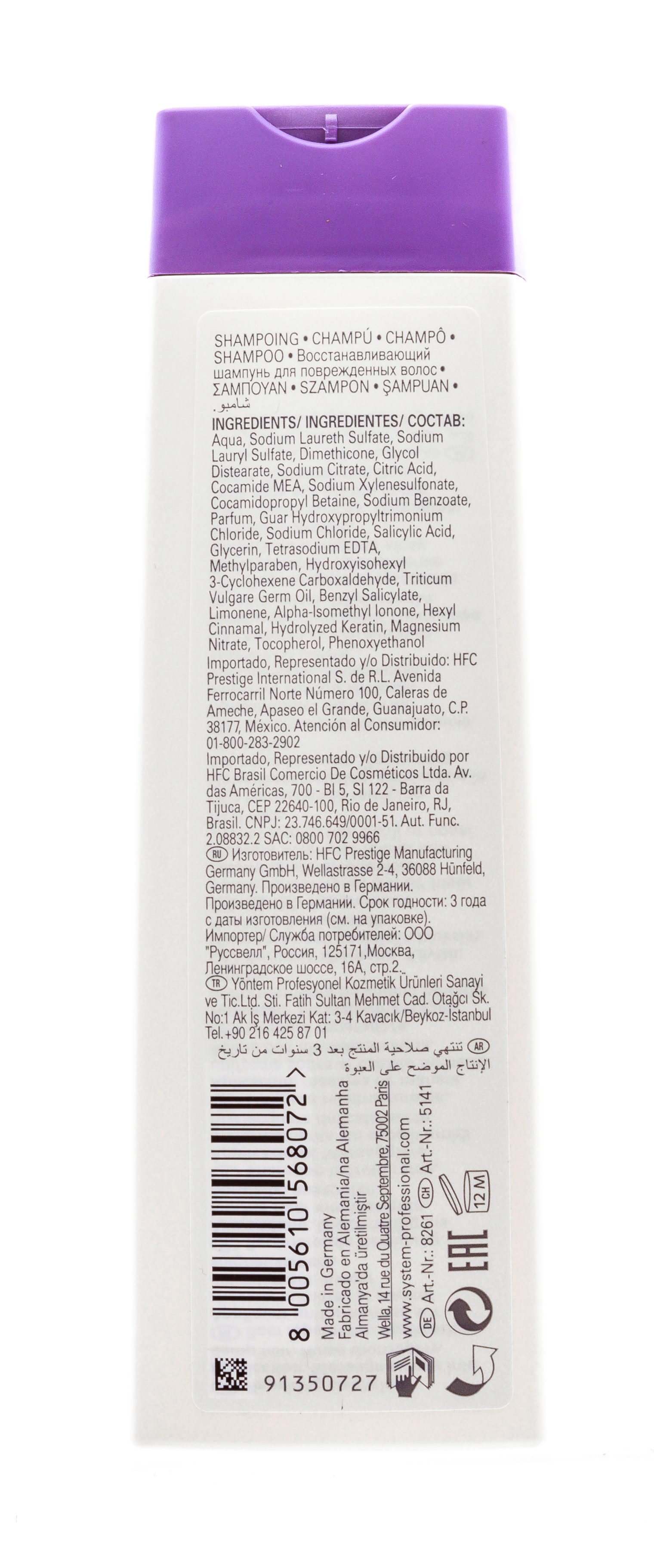 Систем Профешнл Восстанавливающий шампунь, 250 мл (System Professional, Repair) фото 2