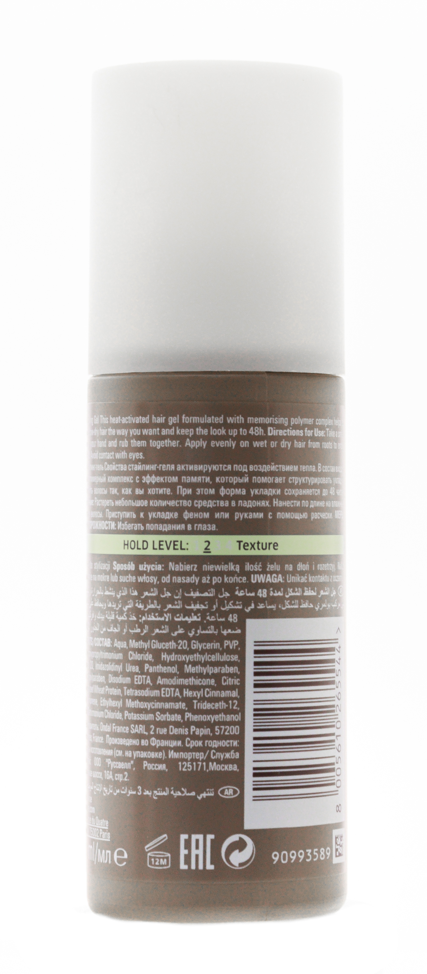 Велла Профессионал Стайлинг-гель с эффектом памяти 48 часов, 150 мл (Wella Professionals, Стайлинг Eimi) фото 2