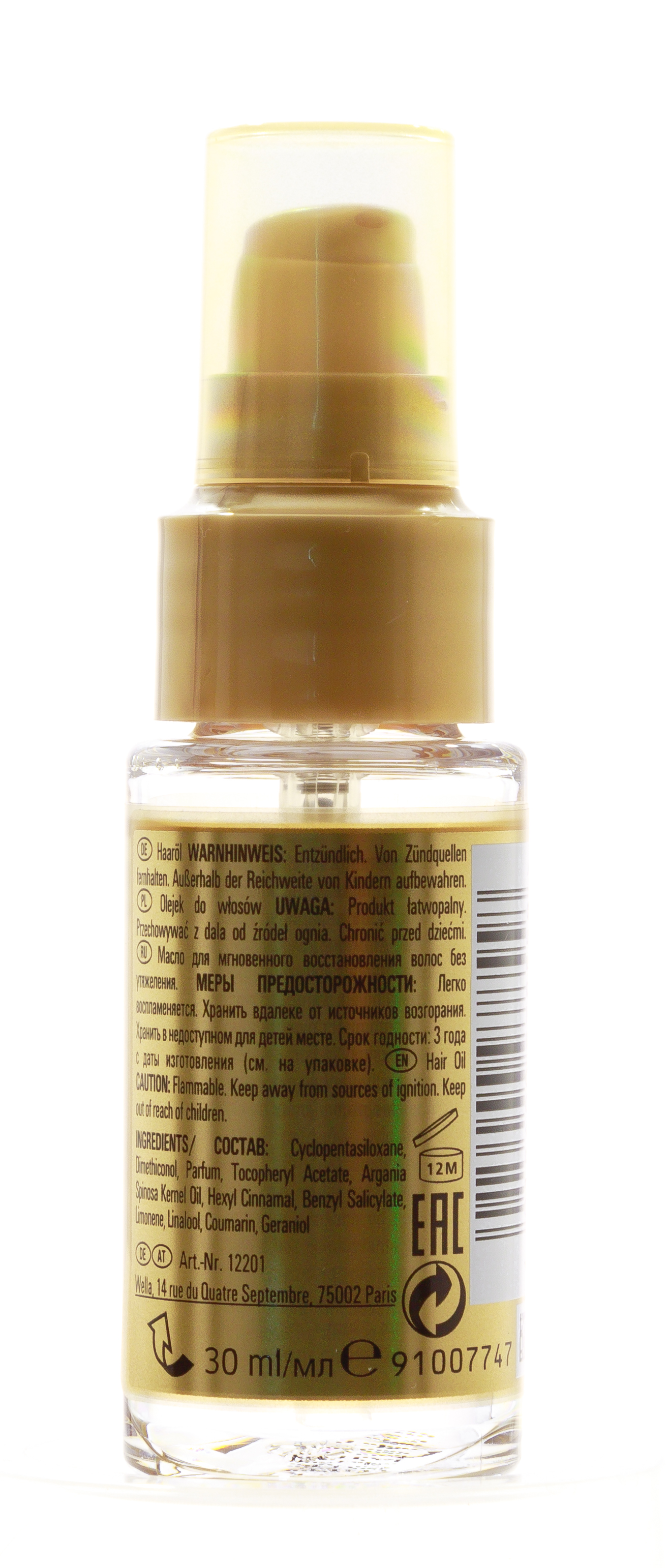 Londa Professional Масло Для Волос Купить Ангарск