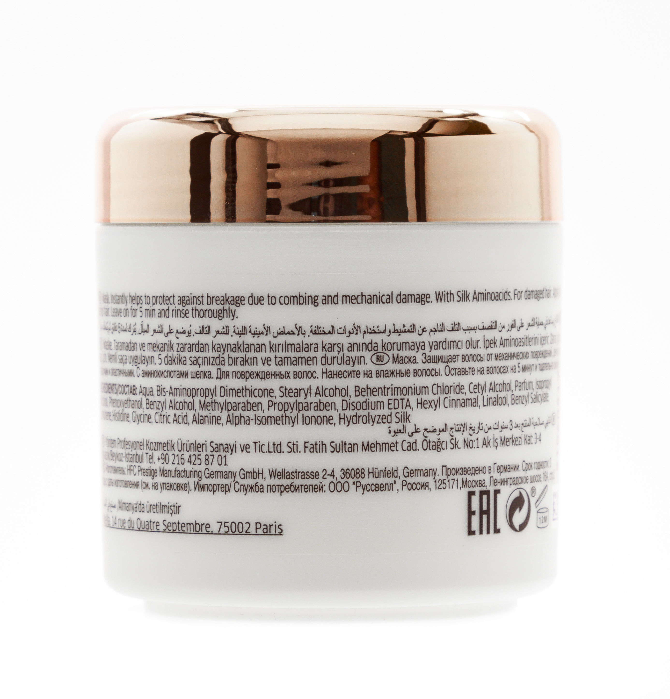 Велла Профессионал Интенсивная восстанавливающая маска, 150 мл (Wella Professionals, Уход за волосами) фото 2