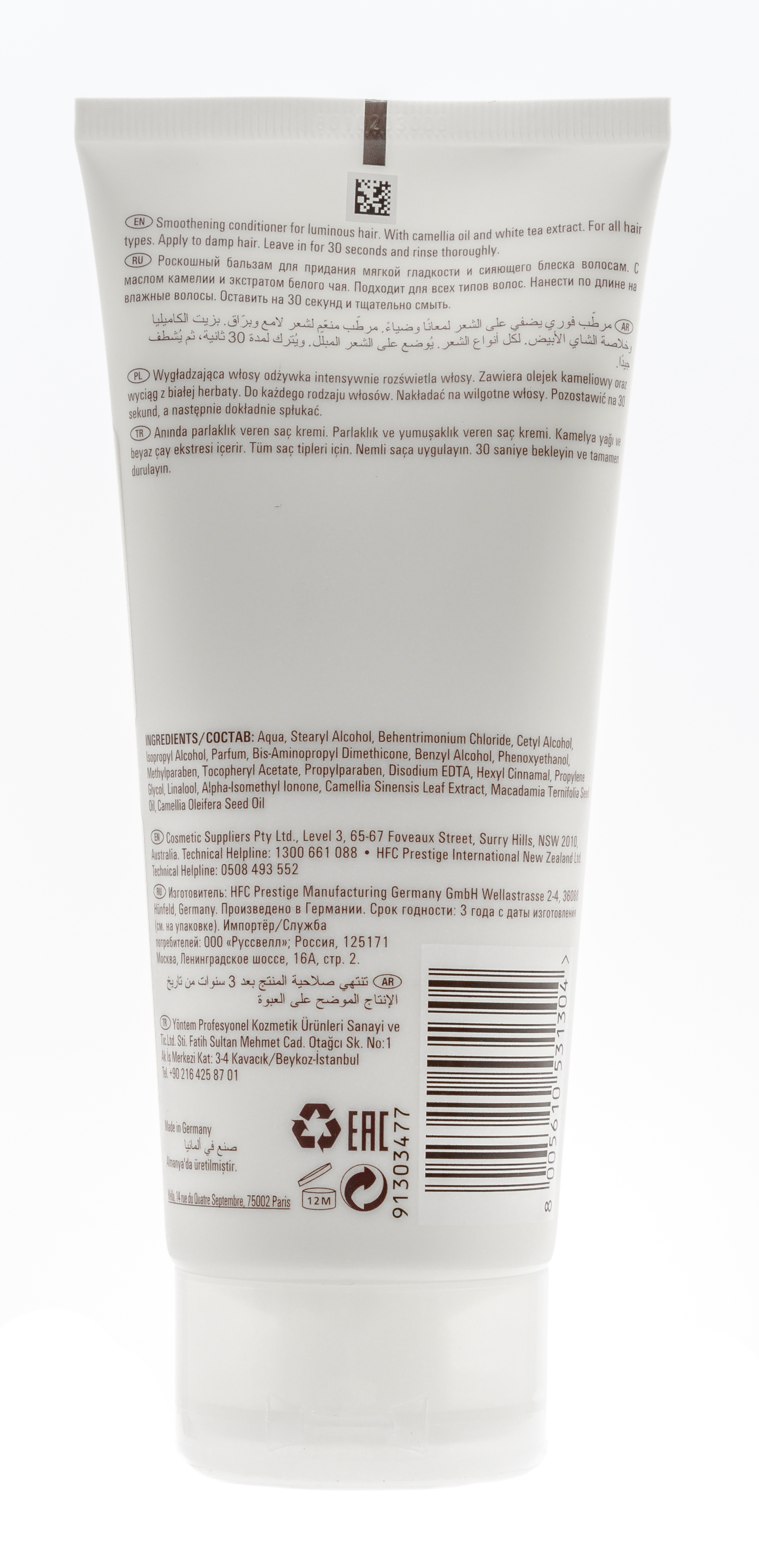 Велла Профессионал Бальзам для интенсивного блеска волос, 200 мл (Wella Professionals, Уход за волосами) фото 2