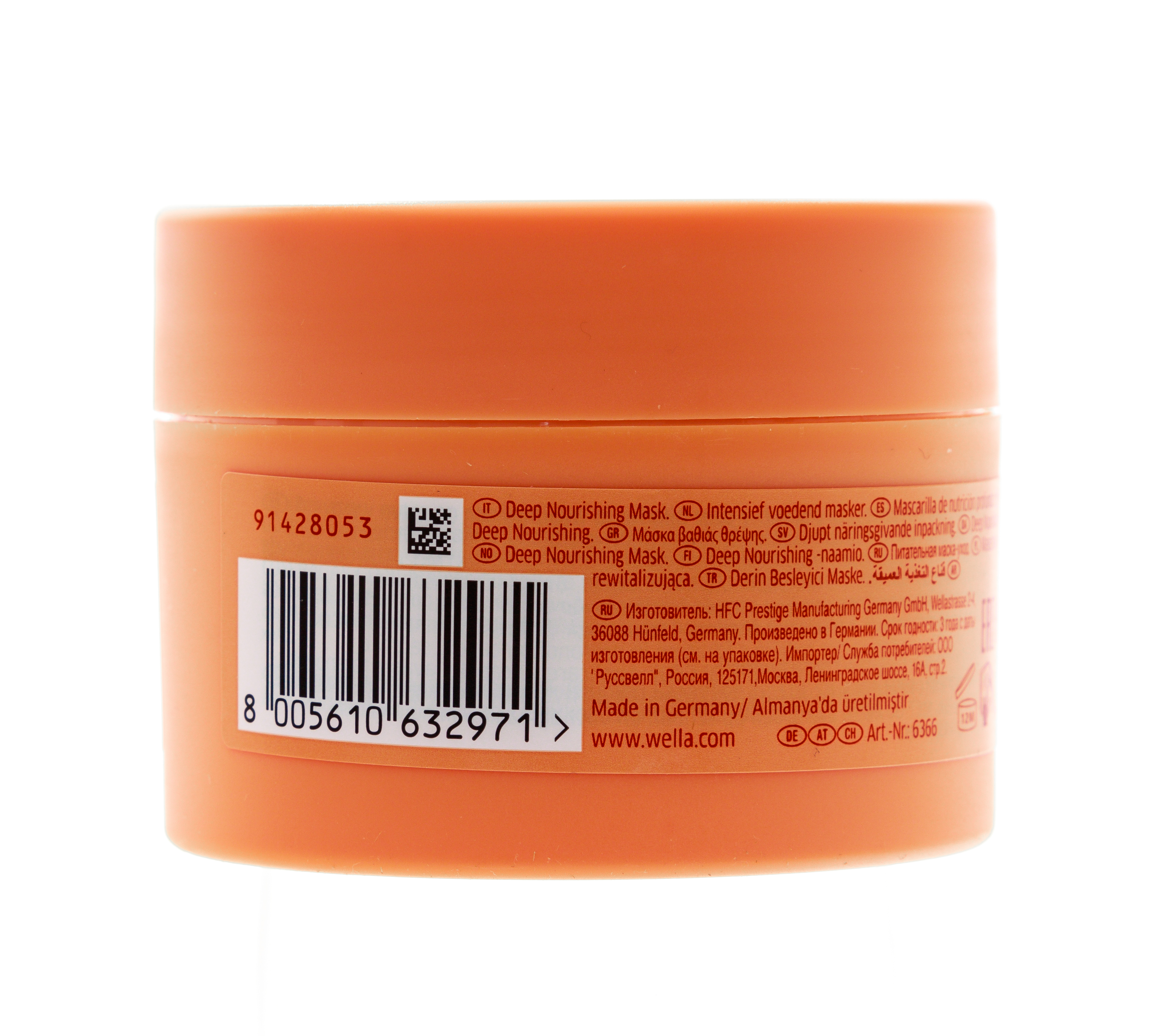 Велла Профессионал Питательная маска-уход, 150 мл (Wella Professionals, Уход за волосами) фото 2