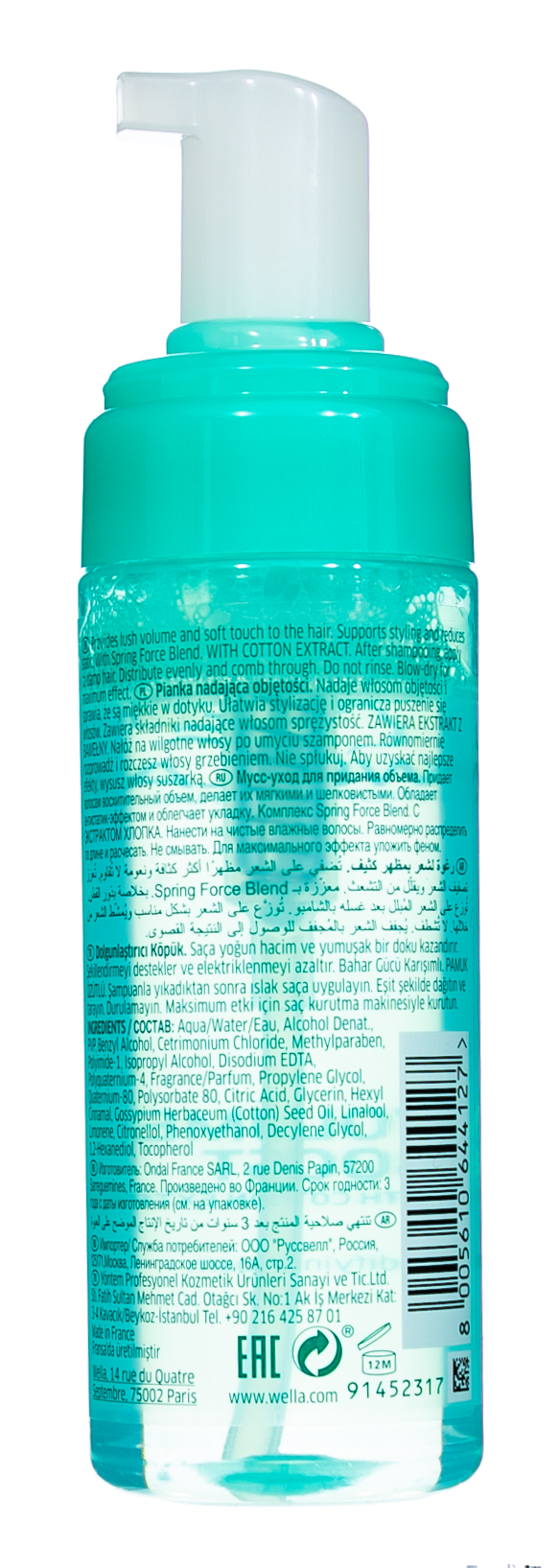 Велла Профессионал Мусс-уход для придания объема, 150 мл (Wella Professionals, Уход за волосами) фото 2